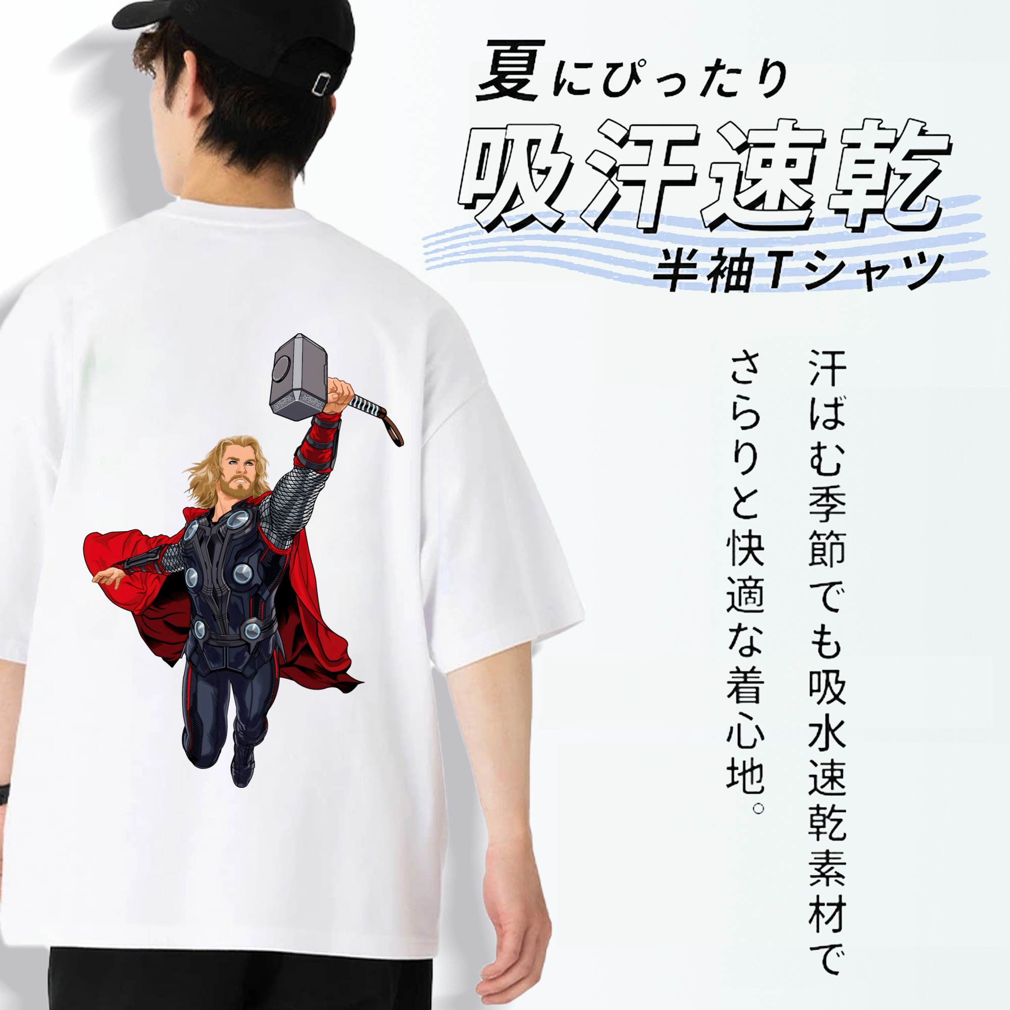 アベンジャーズ The Avengers 綿100％半袖Tシャツ（背面プリント）