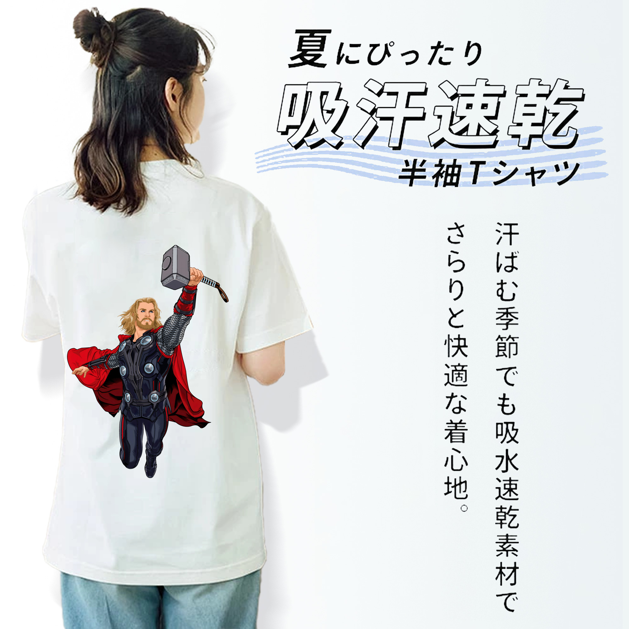アベンジャーズ The Avengers 綿100％半袖Tシャツ（背面プリント）