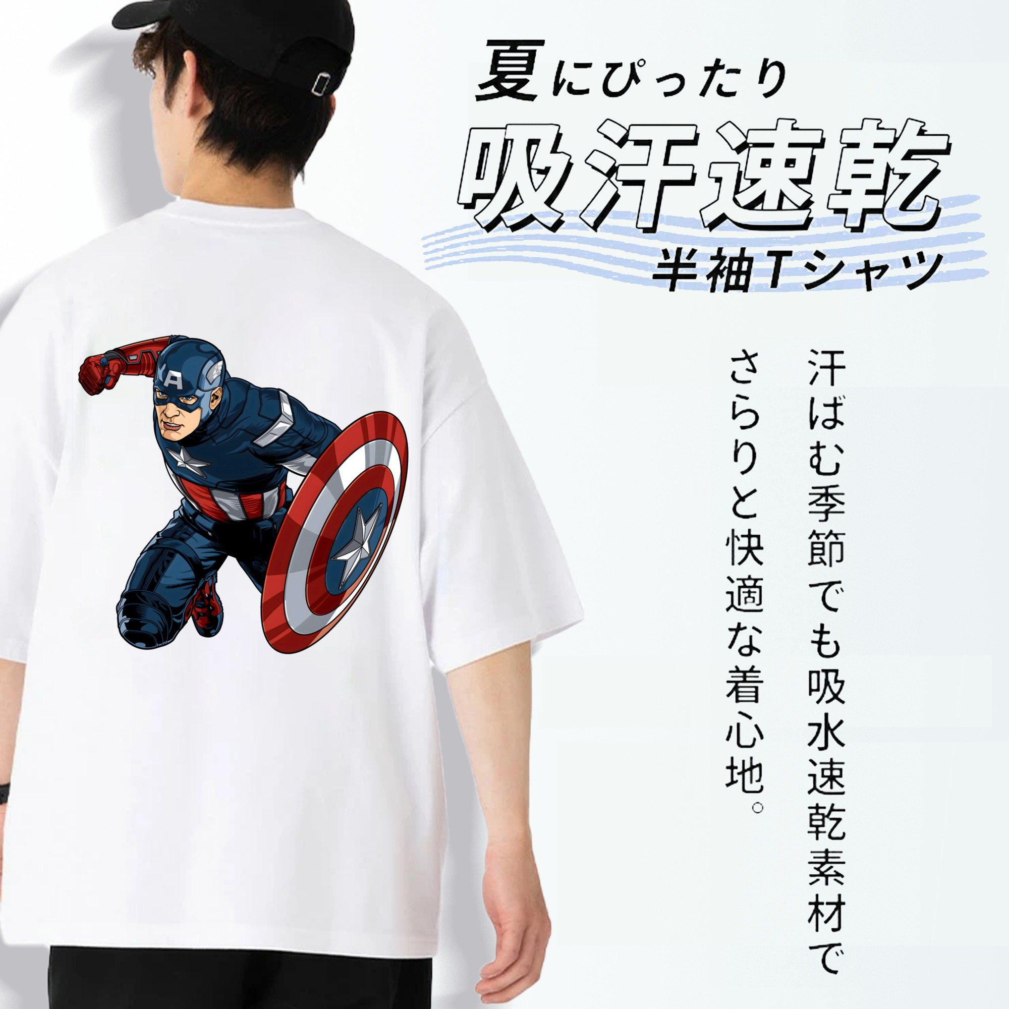アベンジャーズ The Avengers 綿100％半袖Tシャツ（背面プリント）