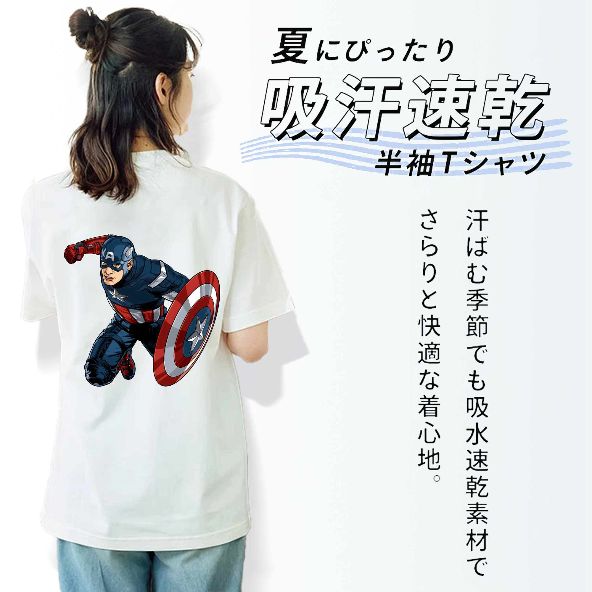 アベンジャーズ The Avengers 綿100％半袖Tシャツ（背面プリント）