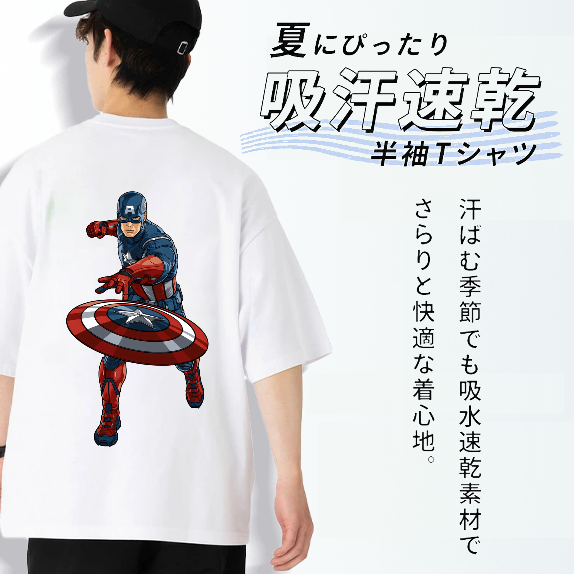 アベンジャーズ The Avengers 綿100％半袖Tシャツ（背面プリント）
