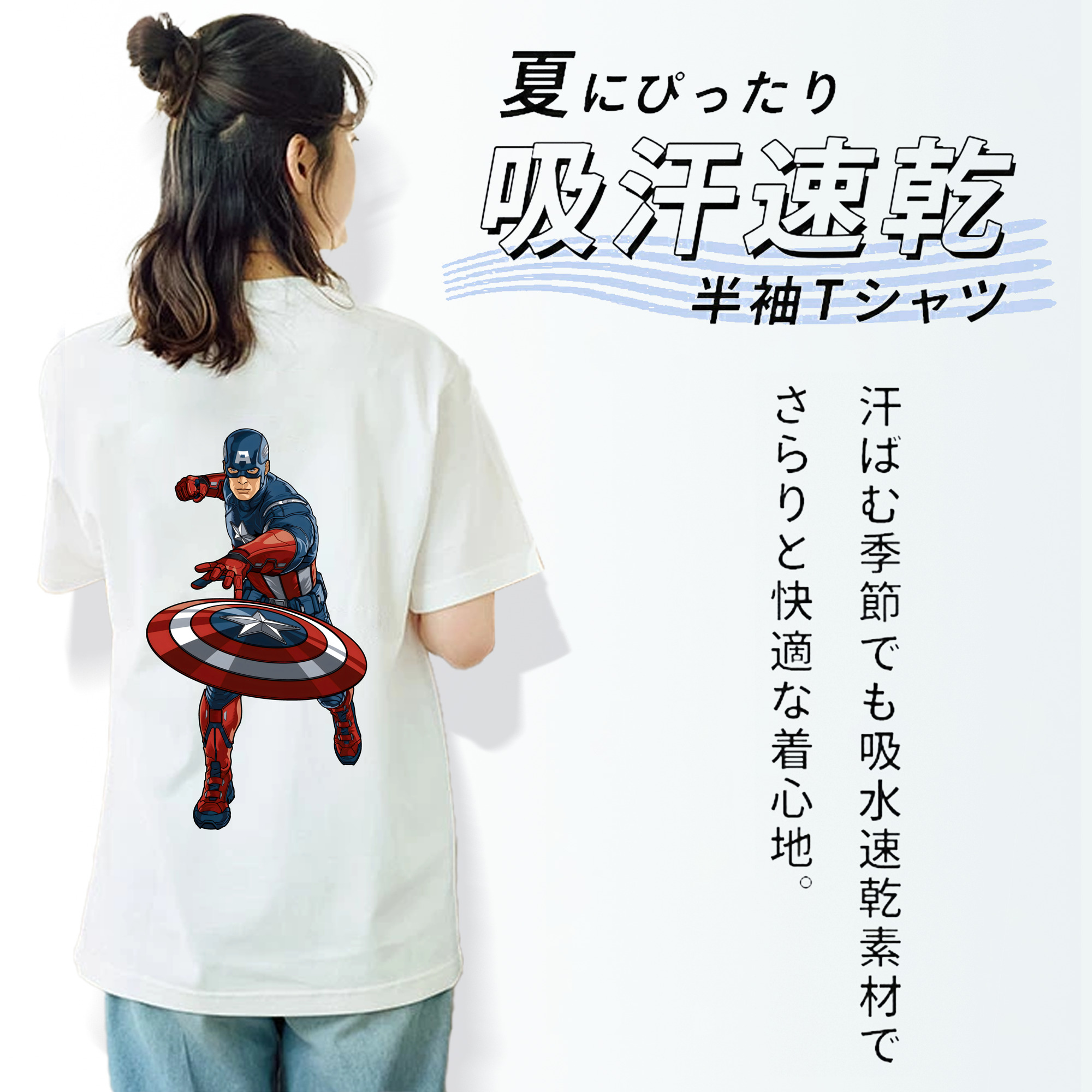 アベンジャーズ The Avengers 綿100％半袖Tシャツ（背面プリント）