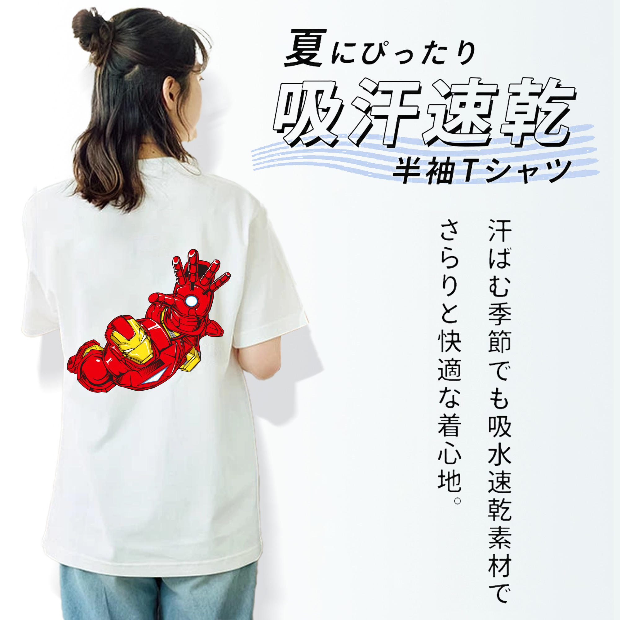 アベンジャーズ The Avengers 綿100％半袖Tシャツ（背面プリント）