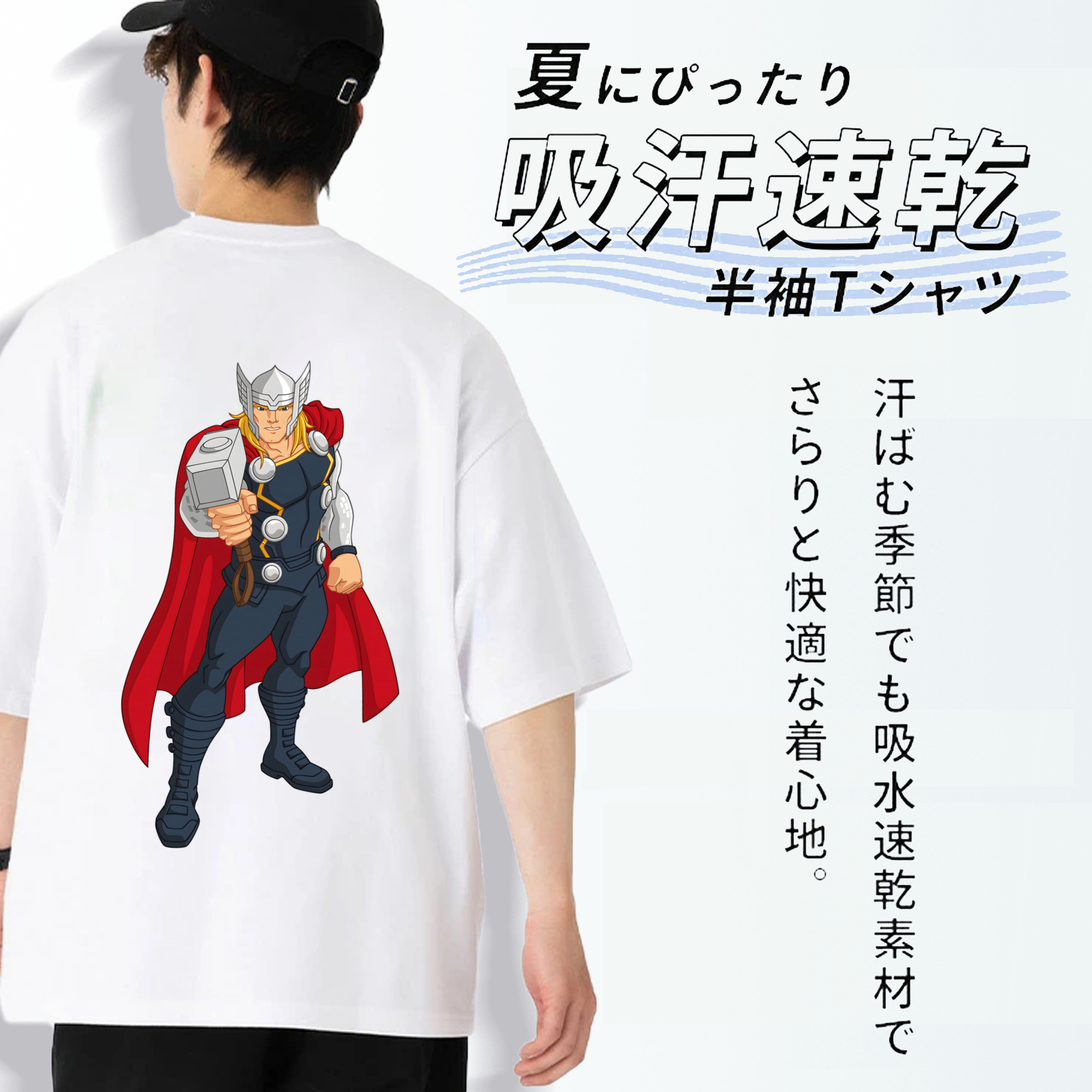 アベンジャーズ The Avengers 綿100％半袖Tシャツ（背面プリント）
