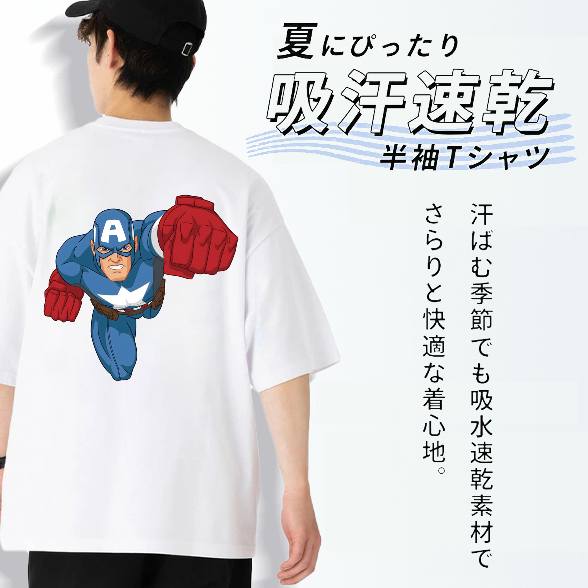 アベンジャーズ The Avengers 綿100％半袖Tシャツ（背面プリント）