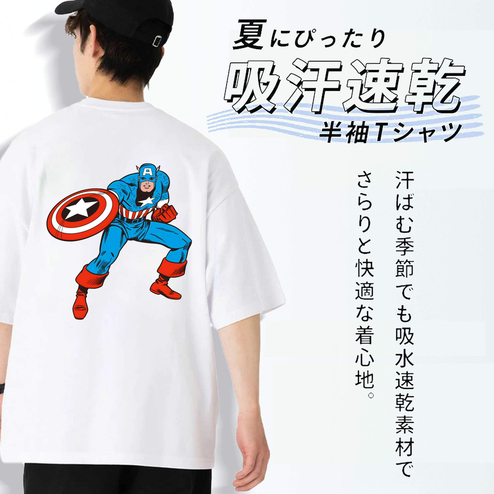 アベンジャーズ The Avengers 綿100％半袖Tシャツ（背面プリント）