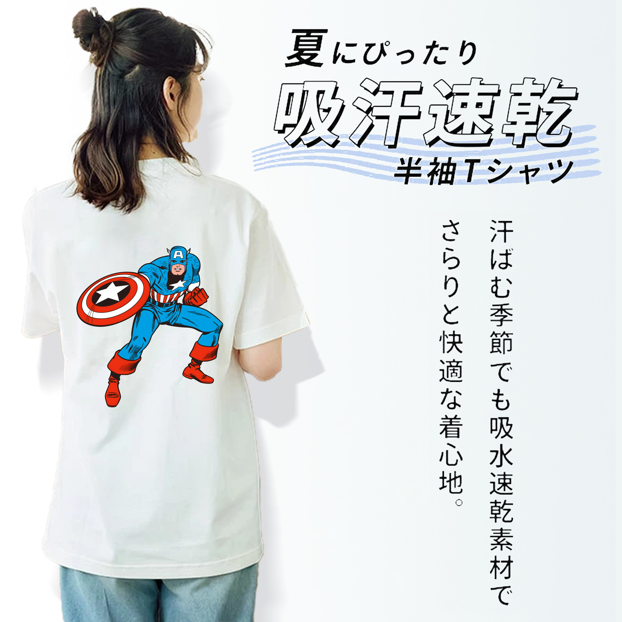 アベンジャーズ The Avengers 綿100％半袖Tシャツ（背面プリント）