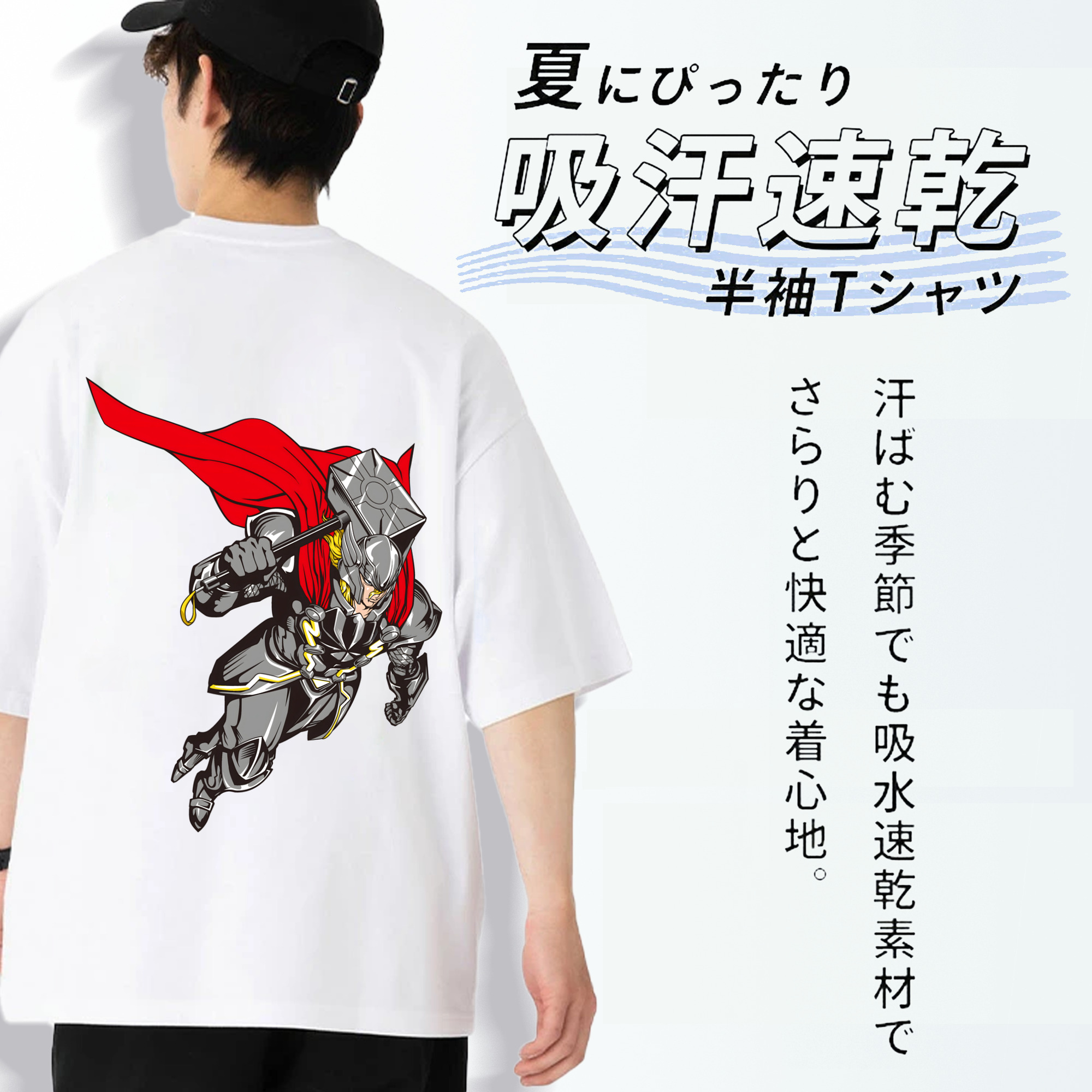 アベンジャーズ The Avengers 綿100％半袖Tシャツ（背面プリント）