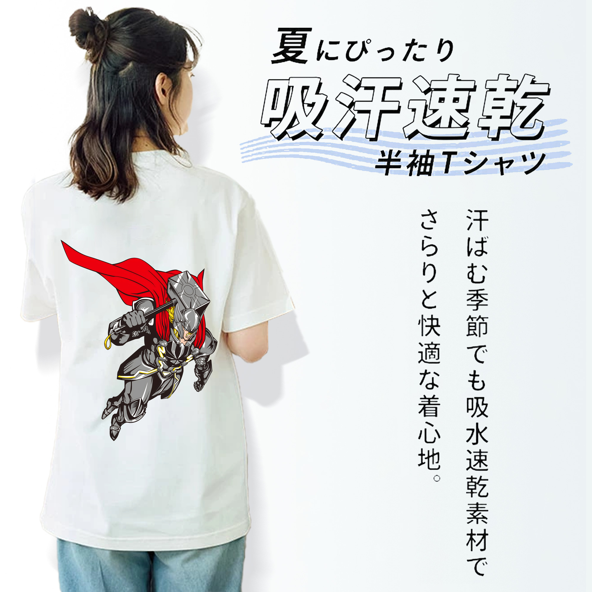 アベンジャーズ The Avengers 綿100％半袖Tシャツ（背面プリント）