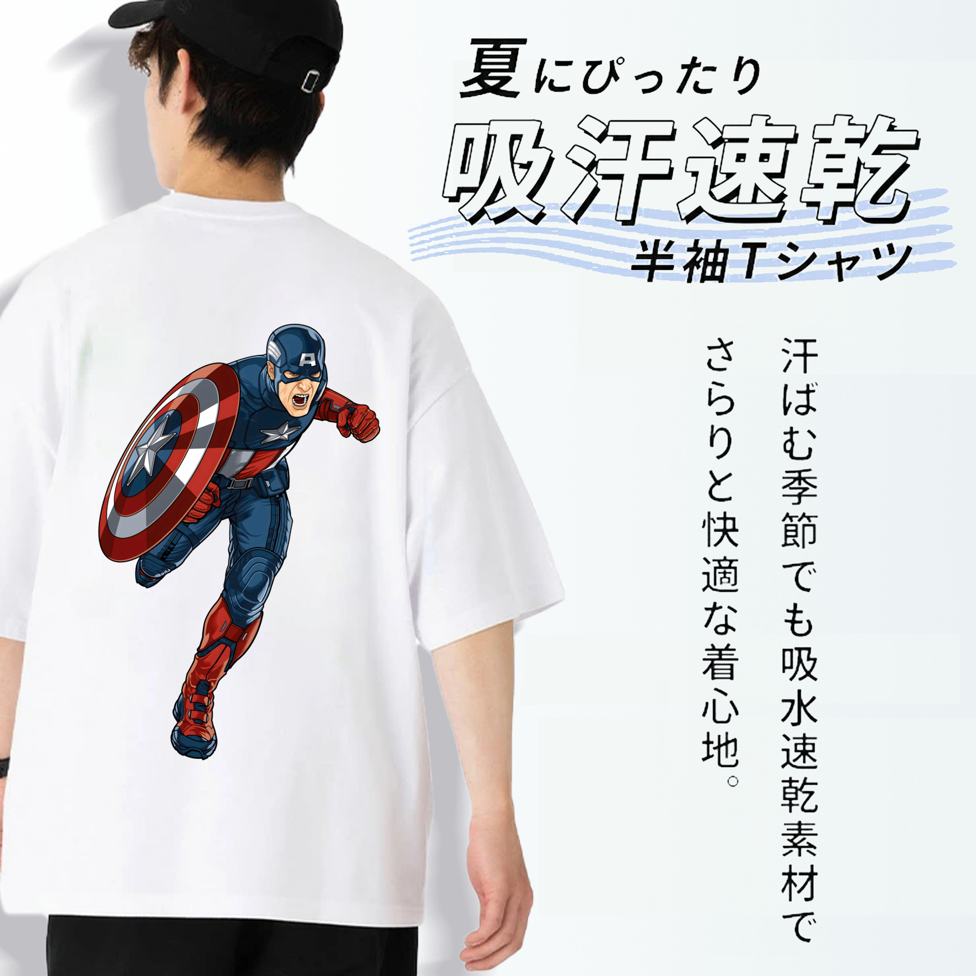 アベンジャーズ The Avengers 綿100％半袖Tシャツ（背面プリント）