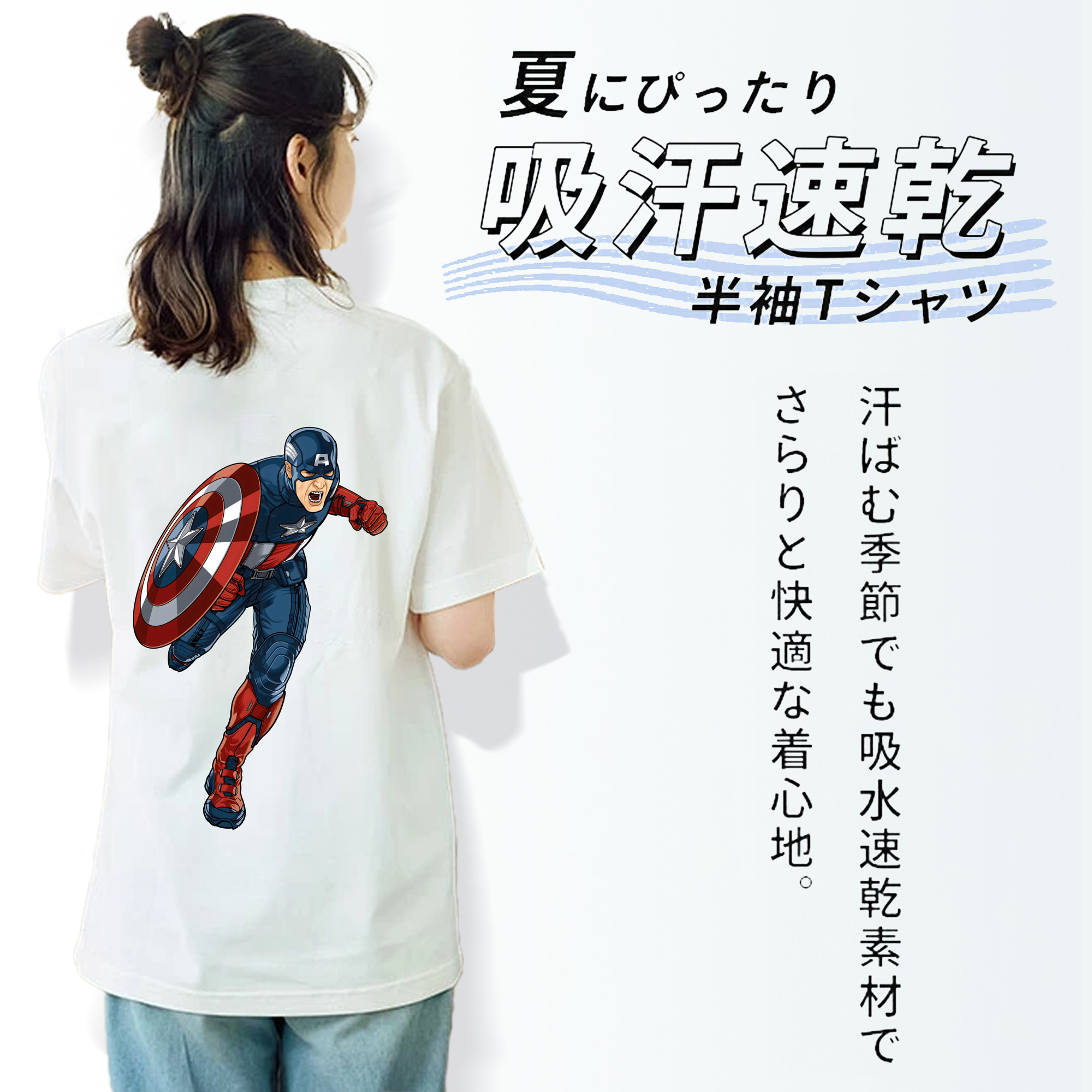 アベンジャーズ The Avengers 綿100％半袖Tシャツ（背面プリント）