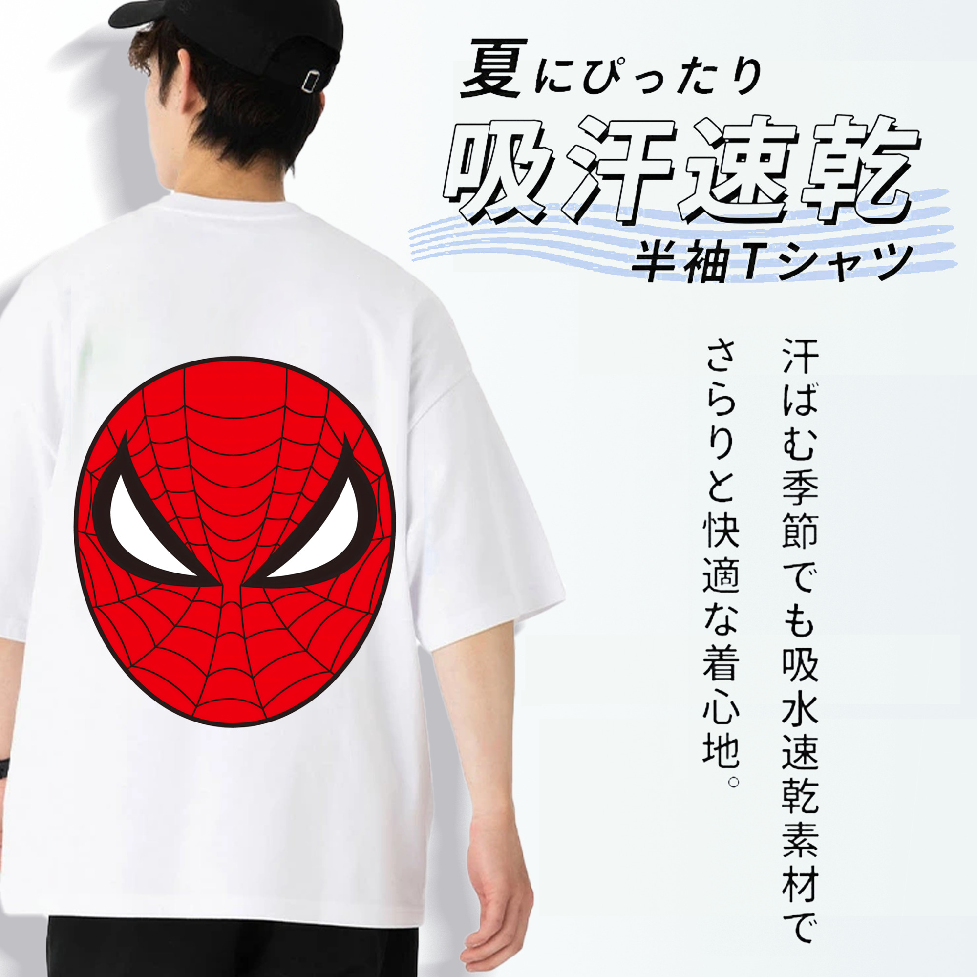 アベンジャーズ The Avengers 綿100％半袖Tシャツ（背面プリント）