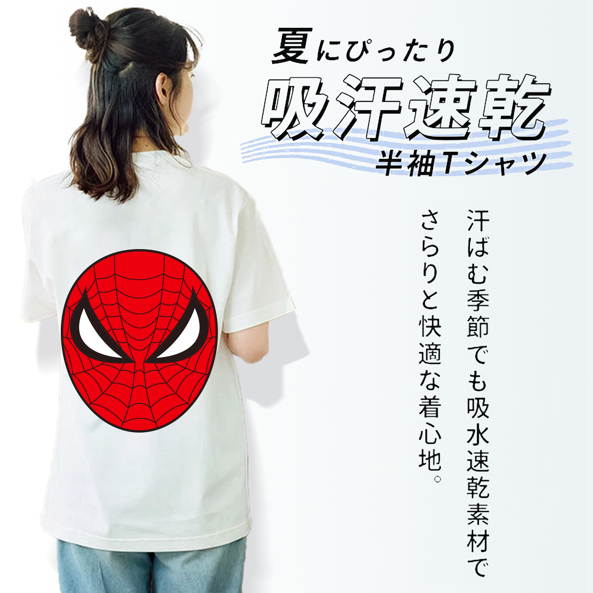 アベンジャーズ The Avengers 綿100％半袖Tシャツ（背面プリント）