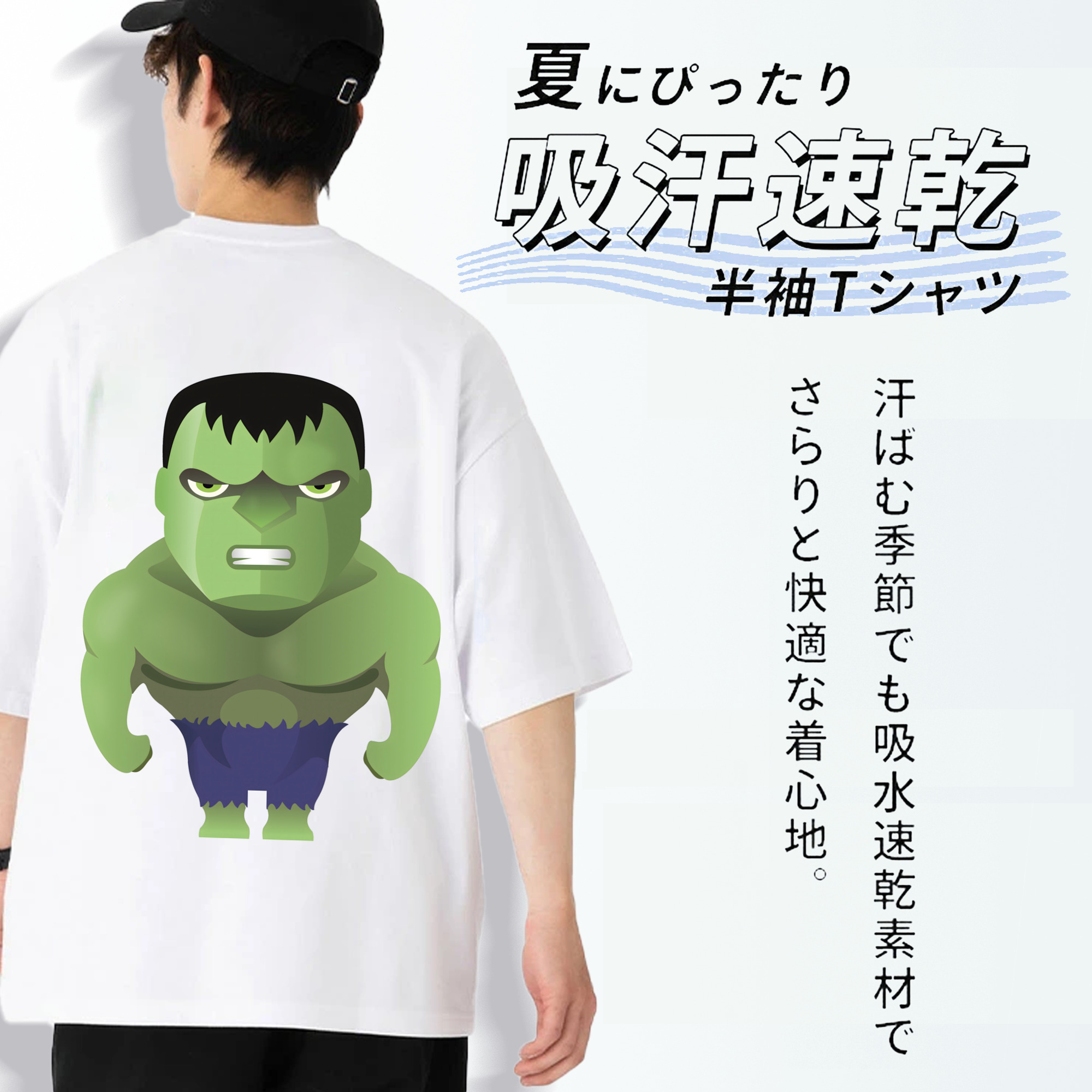 アベンジャーズ The Avengers 綿100％半袖Tシャツ（背面プリント）