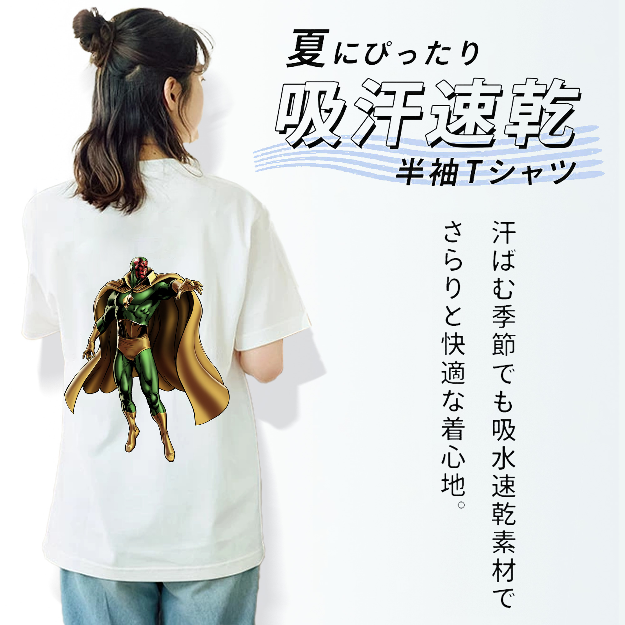 アベンジャーズ The Avengers 綿100％半袖Tシャツ（背面プリント）