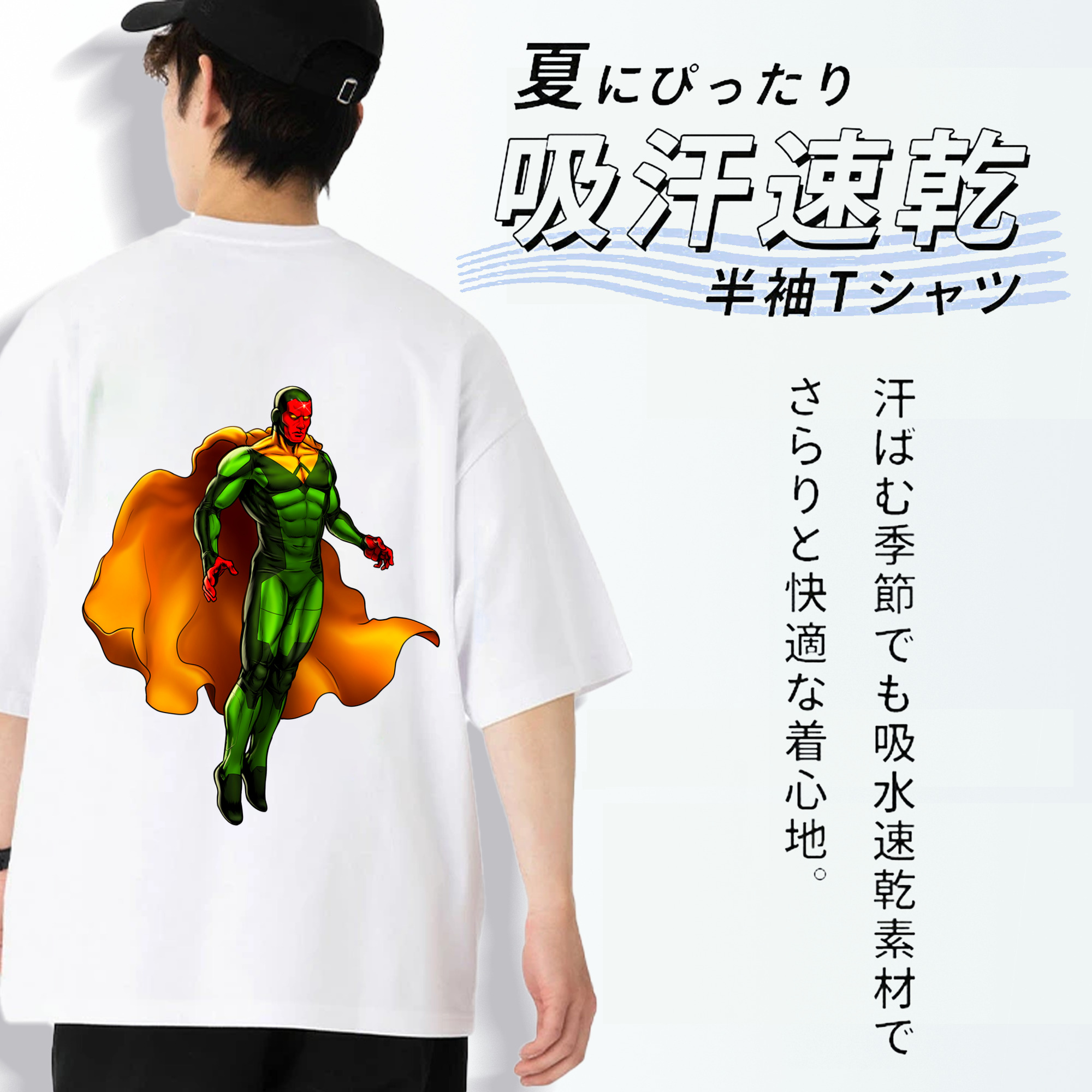 アベンジャーズ The Avengers 綿100％半袖Tシャツ（背面プリント）