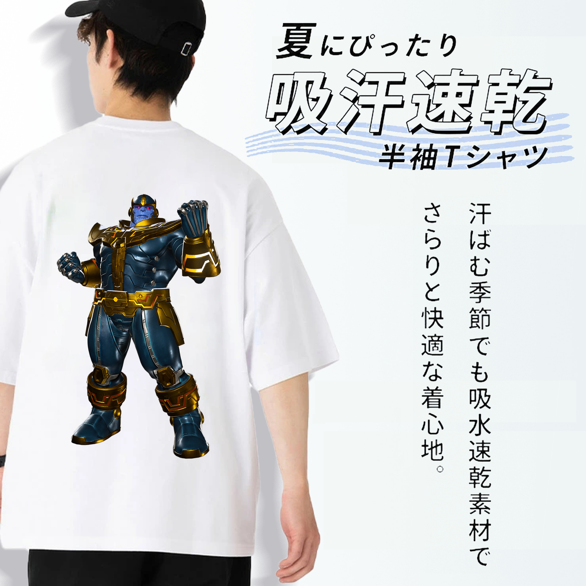 アベンジャーズ The Avengers 綿100％半袖Tシャツ（背面プリント）