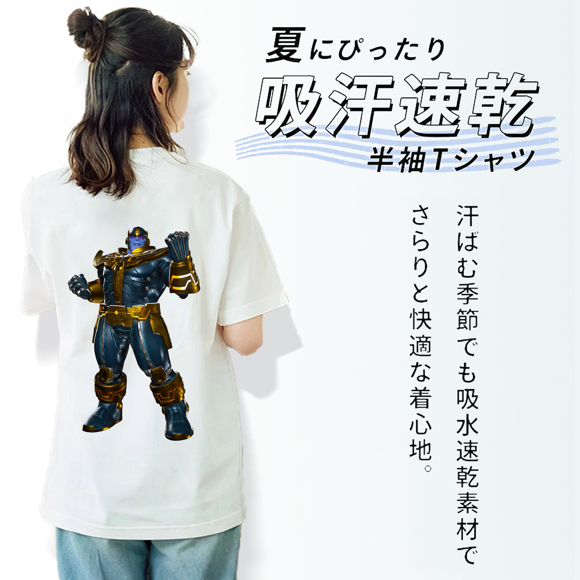 アベンジャーズ The Avengers 綿100％半袖Tシャツ（背面プリント）