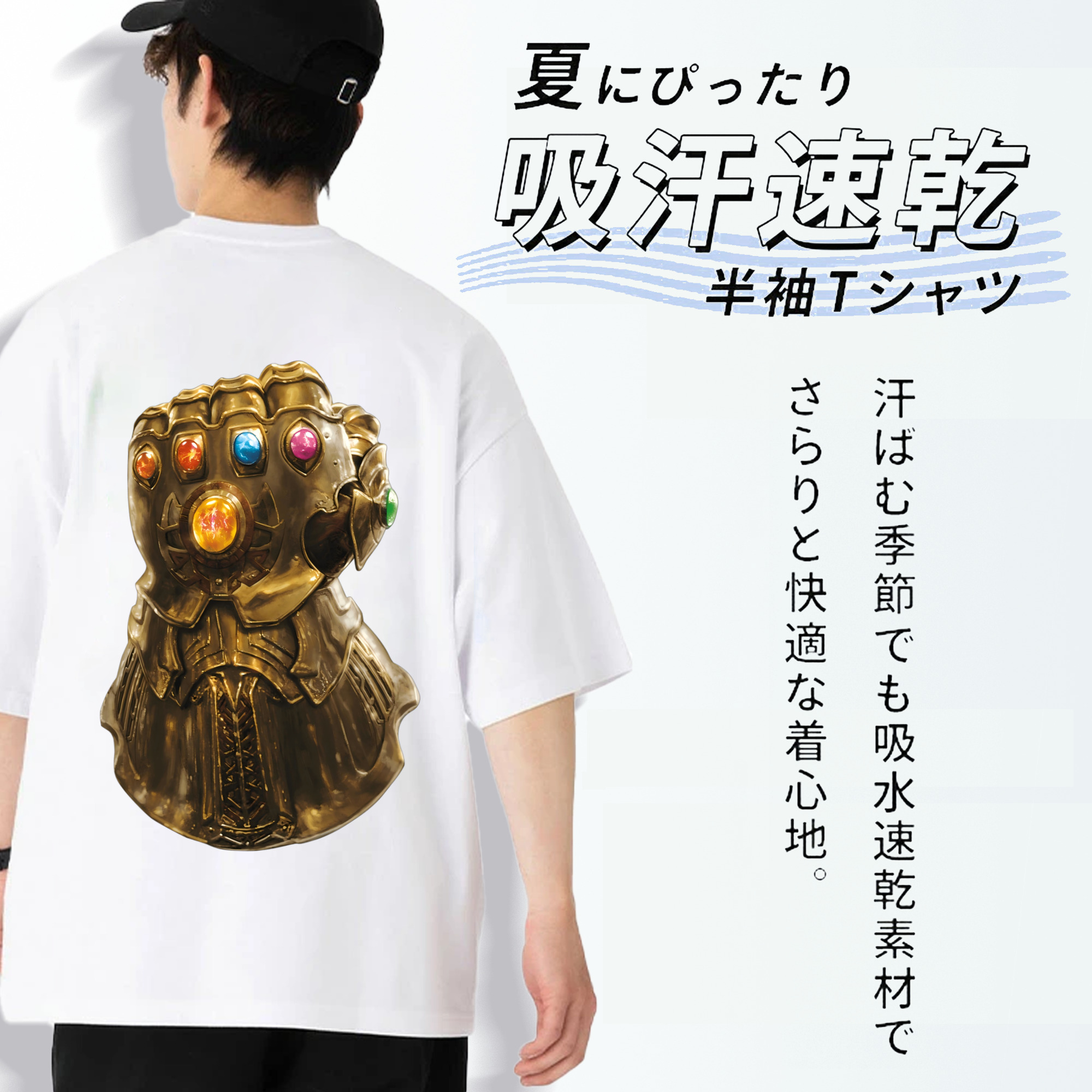 アベンジャーズ The Avengers 綿100％半袖Tシャツ（背面プリント）