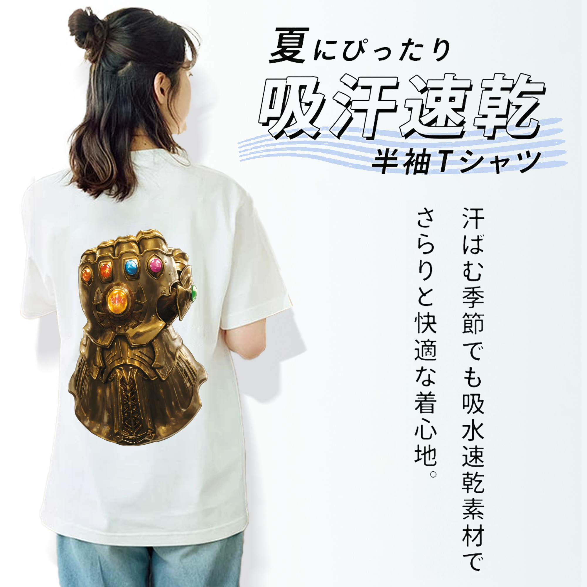 アベンジャーズ The Avengers 綿100％半袖Tシャツ（背面プリント）