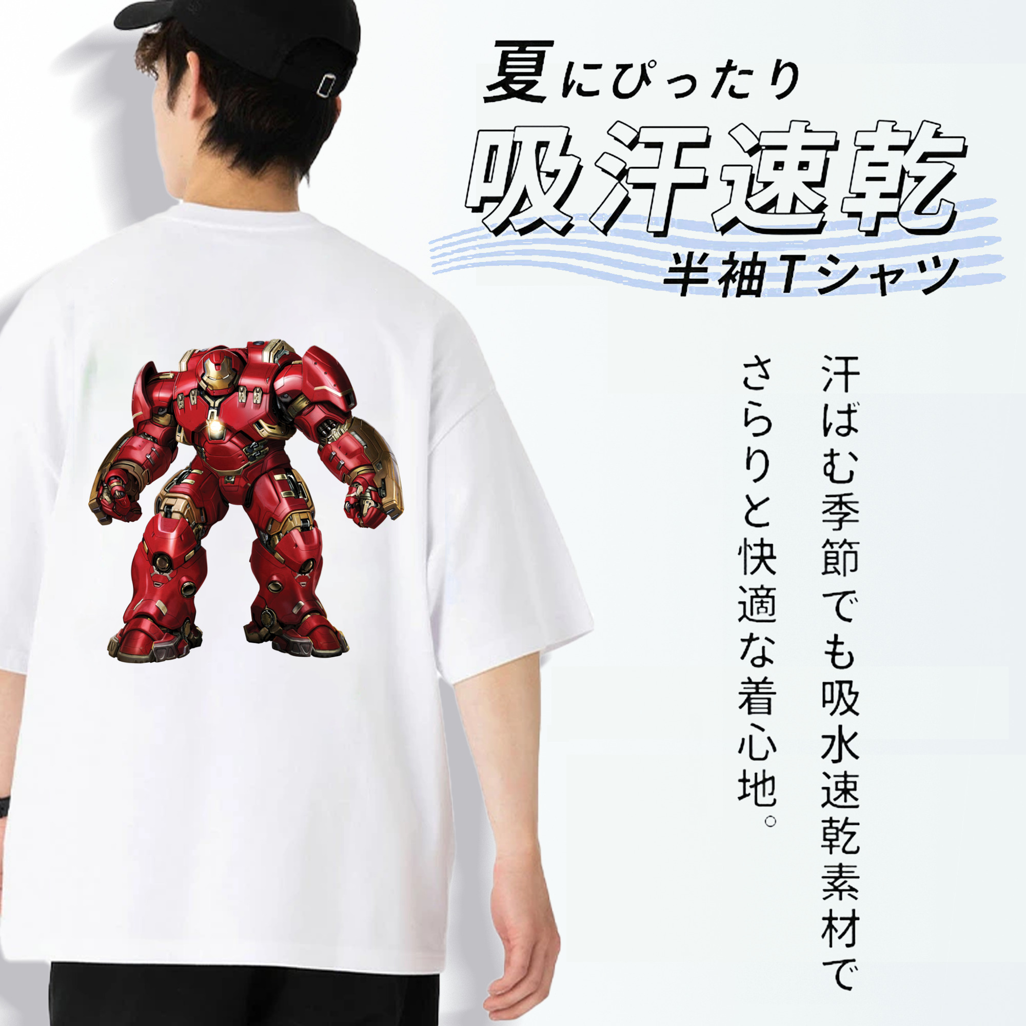 アベンジャーズ The Avengers 綿100％半袖Tシャツ（背面プリント）