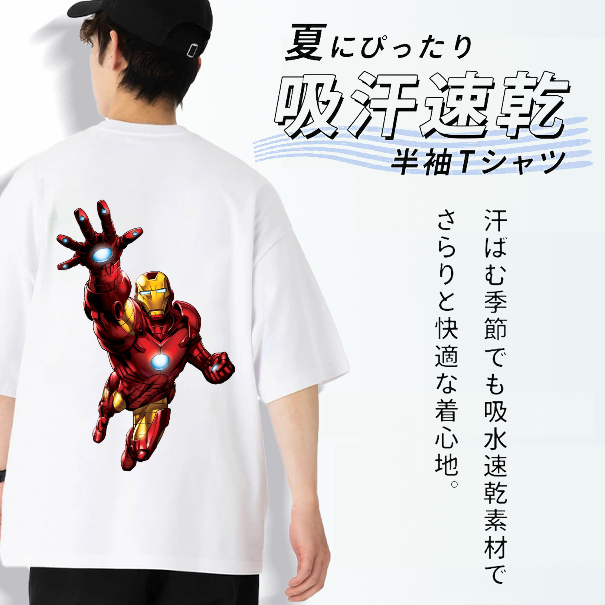 アベンジャーズ The Avengers 綿100％半袖Tシャツ（背面プリント）