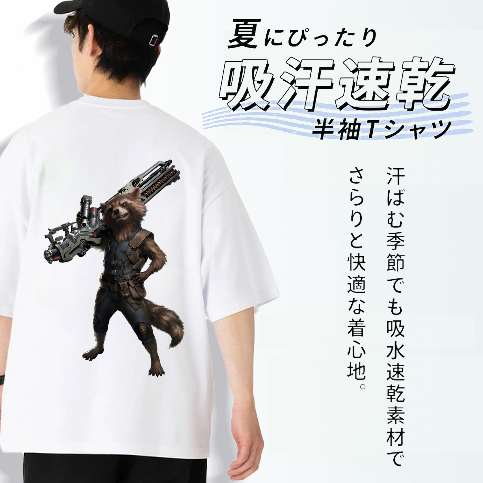 アベンジャーズ The Avengers 綿100％半袖Tシャツ（背面プリント）