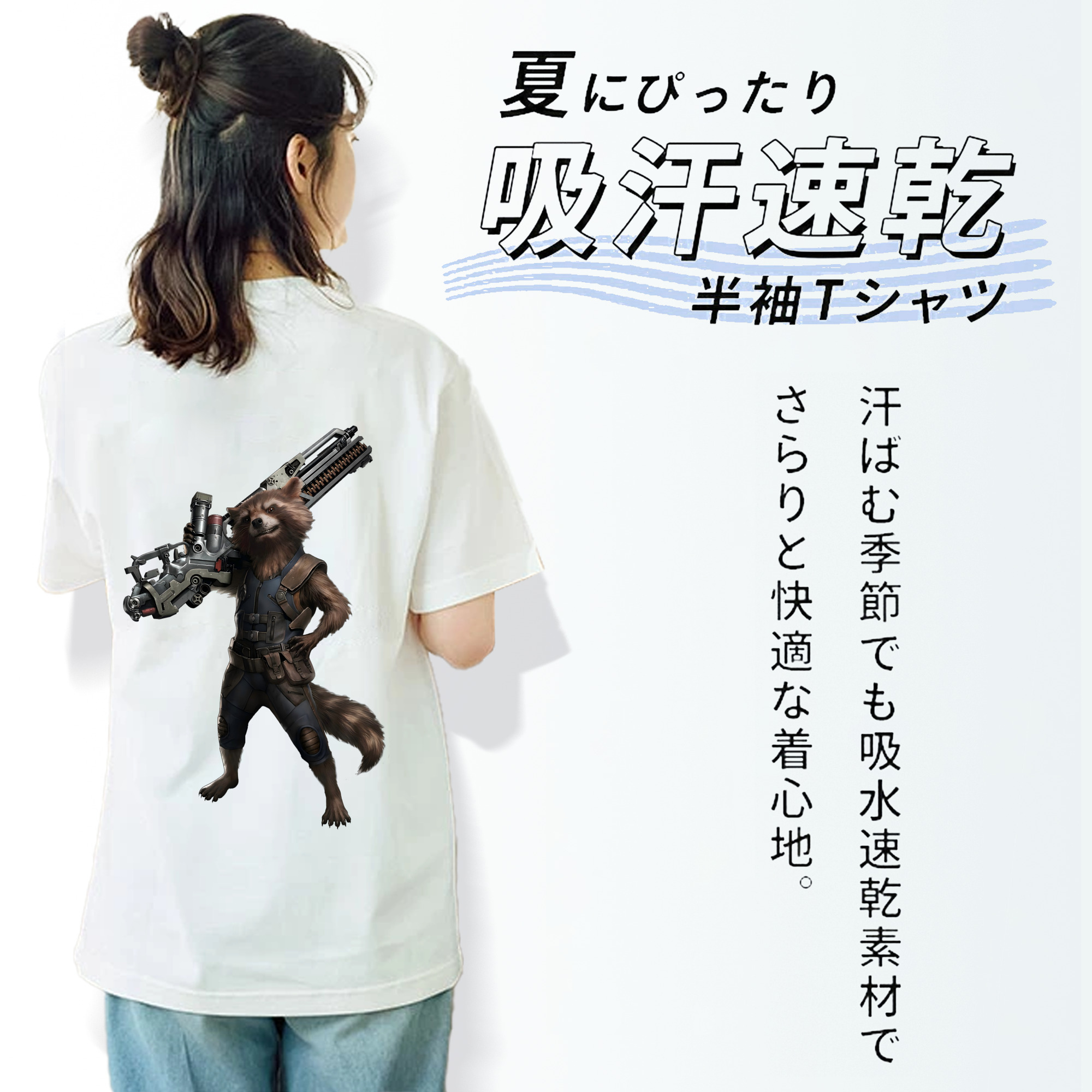 アベンジャーズ The Avengers 綿100％半袖Tシャツ（背面プリント）