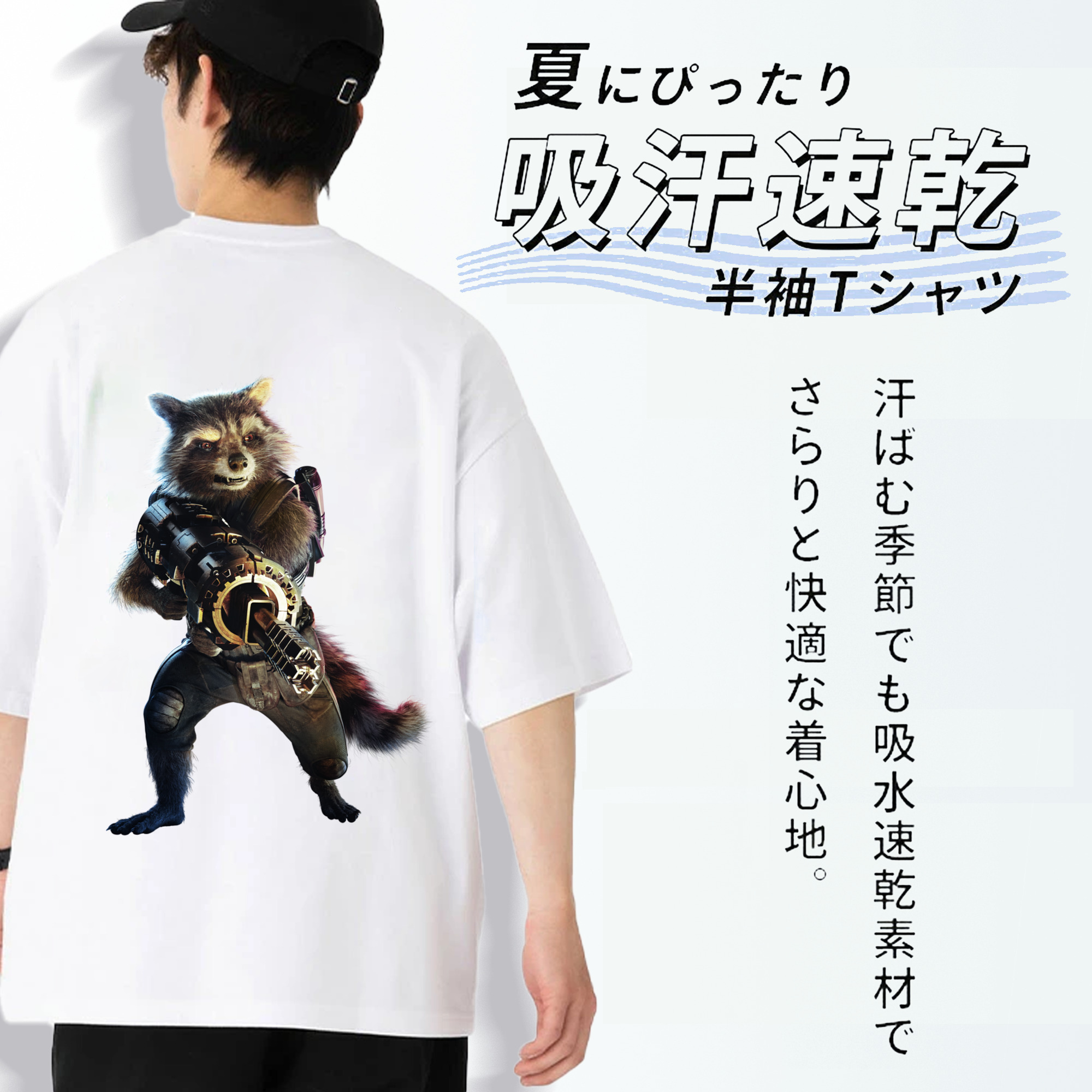 アベンジャーズ The Avengers 綿100％半袖Tシャツ（背面プリント）