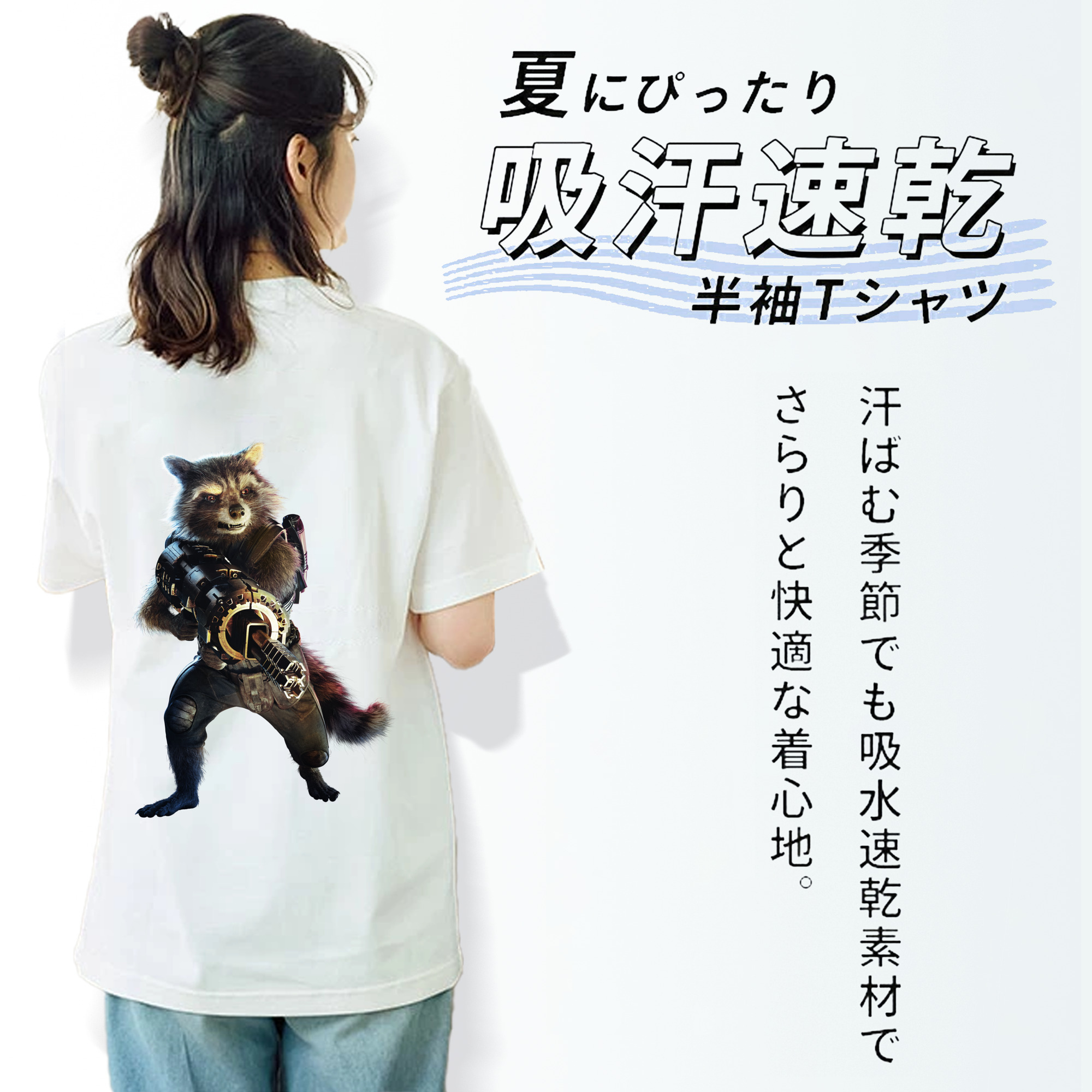 アベンジャーズ The Avengers 綿100％半袖Tシャツ（背面プリント）