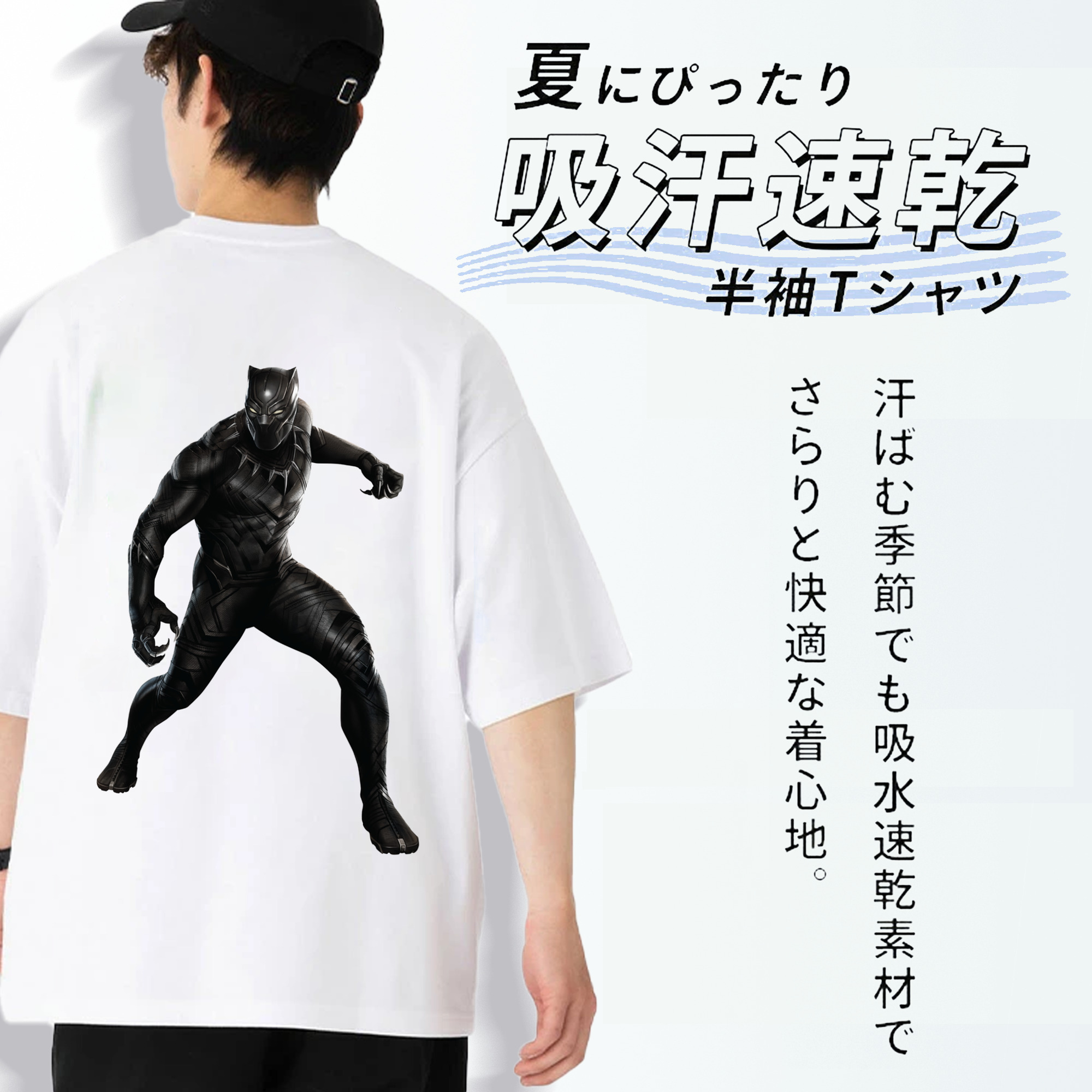 アベンジャーズ The Avengers 綿100％半袖Tシャツ（背面プリント）