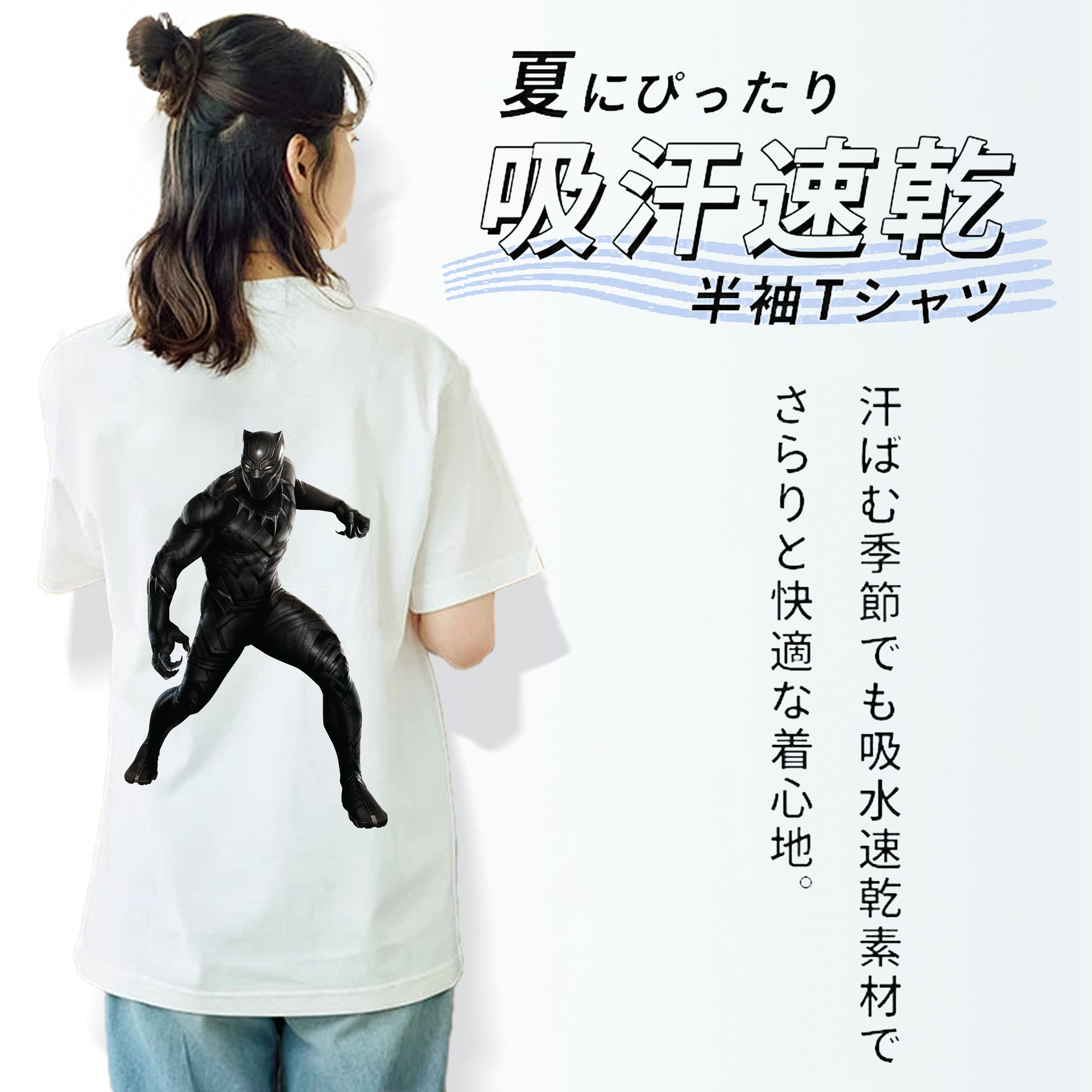 アベンジャーズ The Avengers 綿100％半袖Tシャツ（背面プリント）