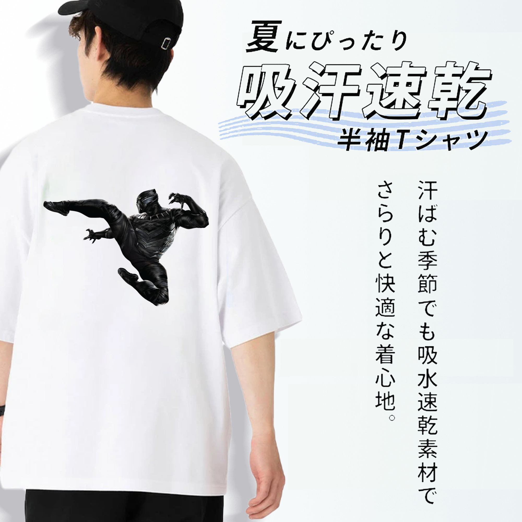 アベンジャーズ The Avengers 綿100％半袖Tシャツ（背面プリント）
