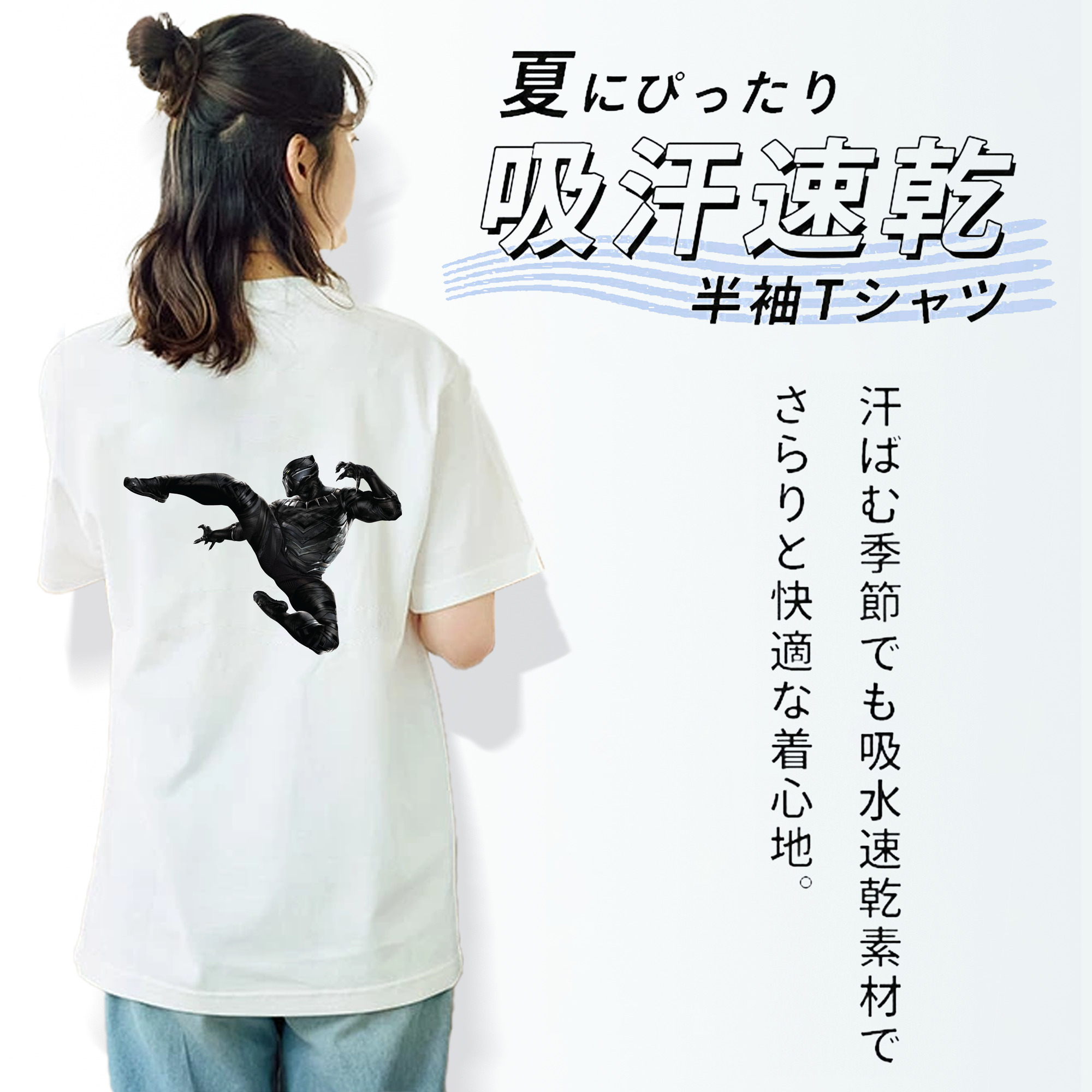 アベンジャーズ The Avengers 綿100％半袖Tシャツ（背面プリント）