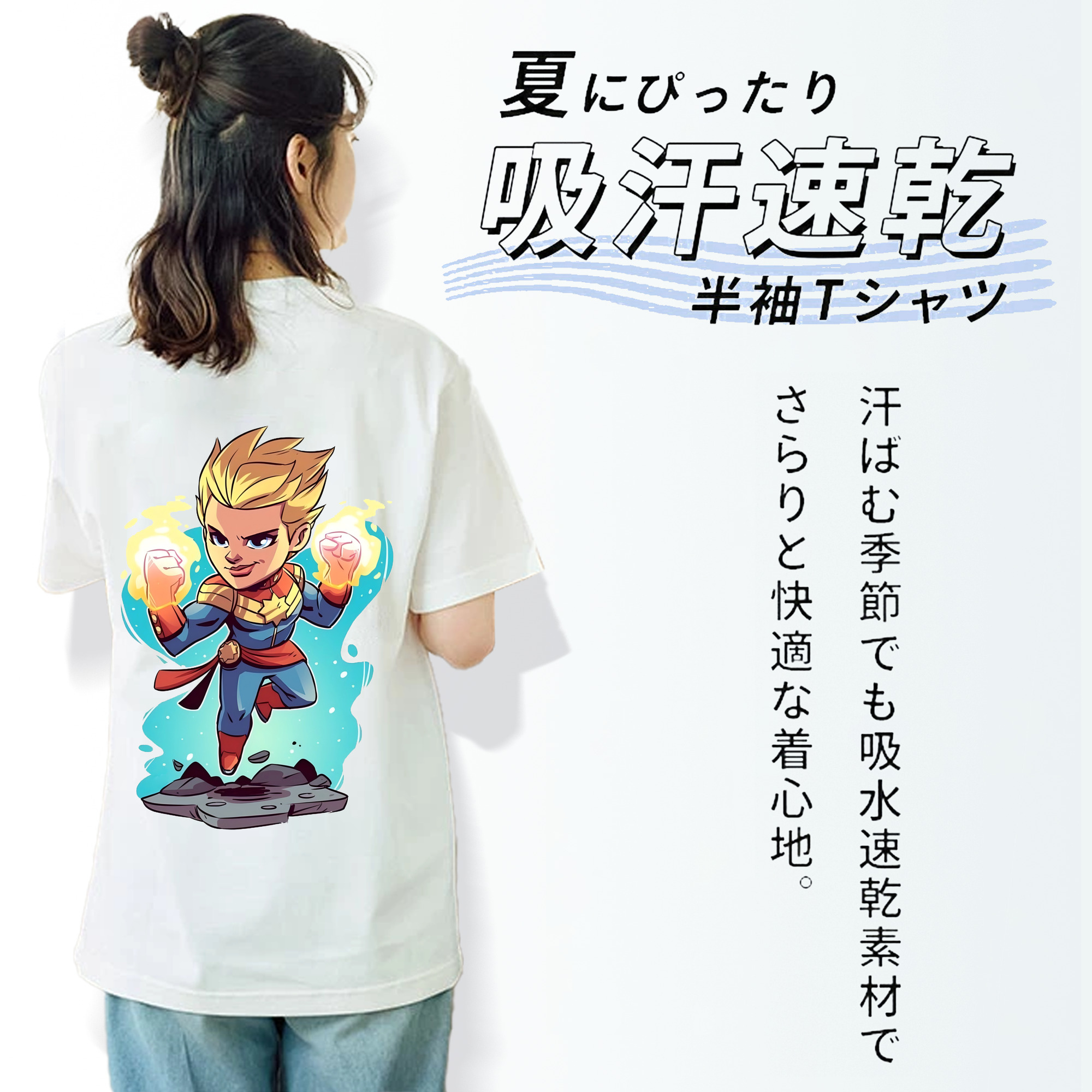 アベンジャーズ The Avengers 綿100％半袖Tシャツ（背面プリント）