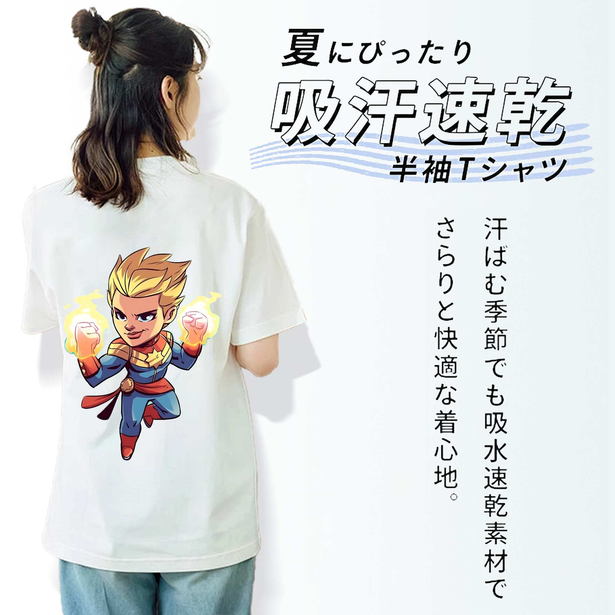 アベンジャーズ The Avengers 綿100％半袖Tシャツ（背面プリント）
