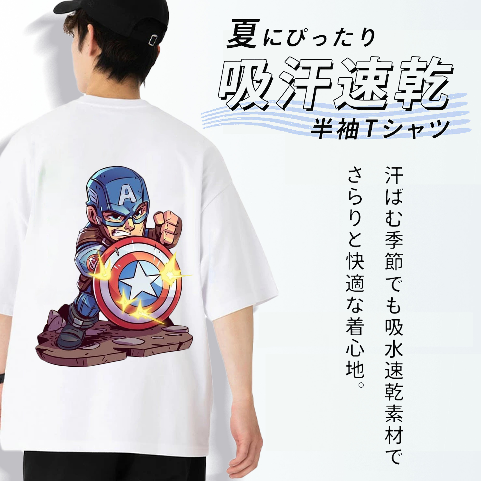 アベンジャーズ The Avengers 綿100％半袖Tシャツ（背面プリント）