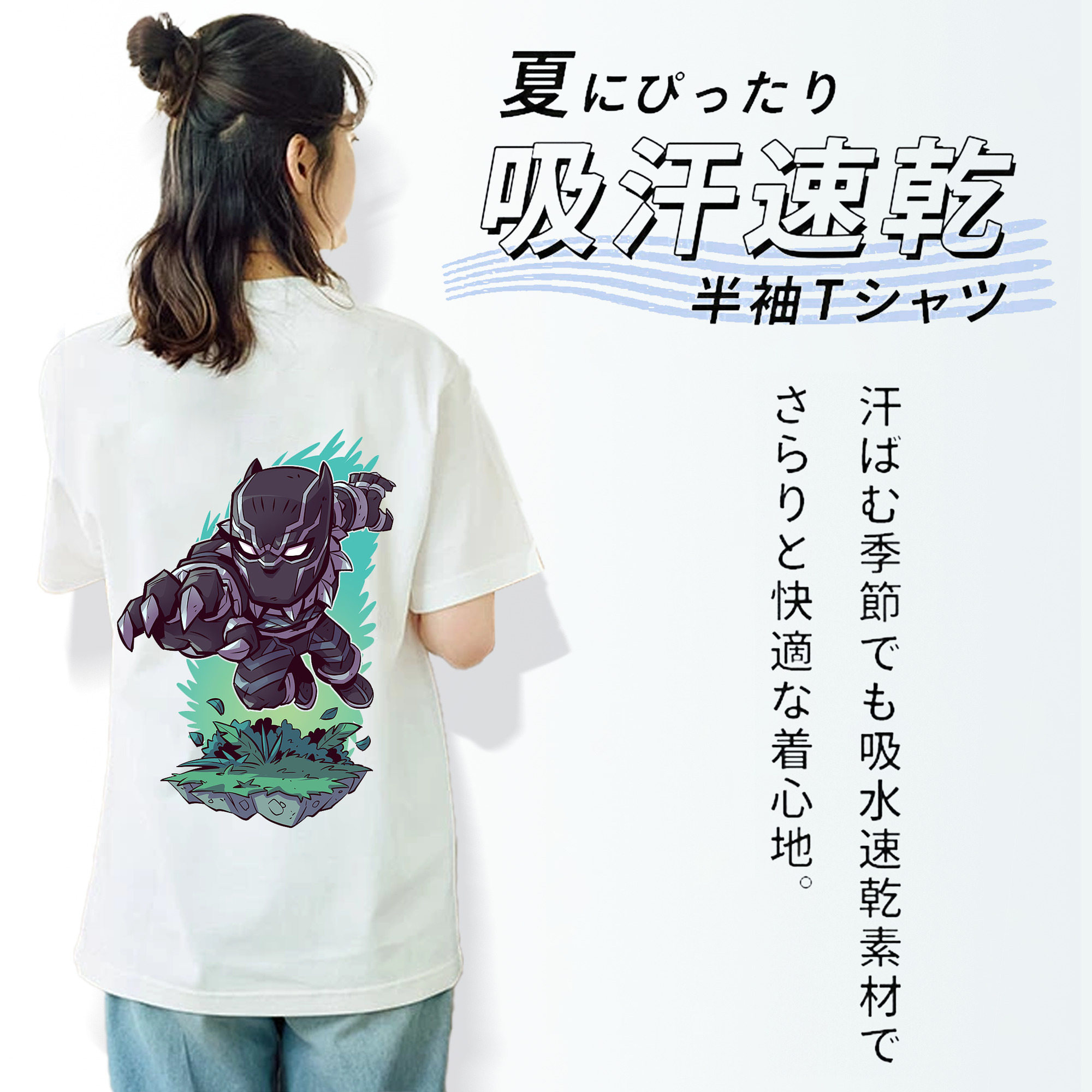 アベンジャーズ The Avengers 綿100％半袖Tシャツ（背面プリント）