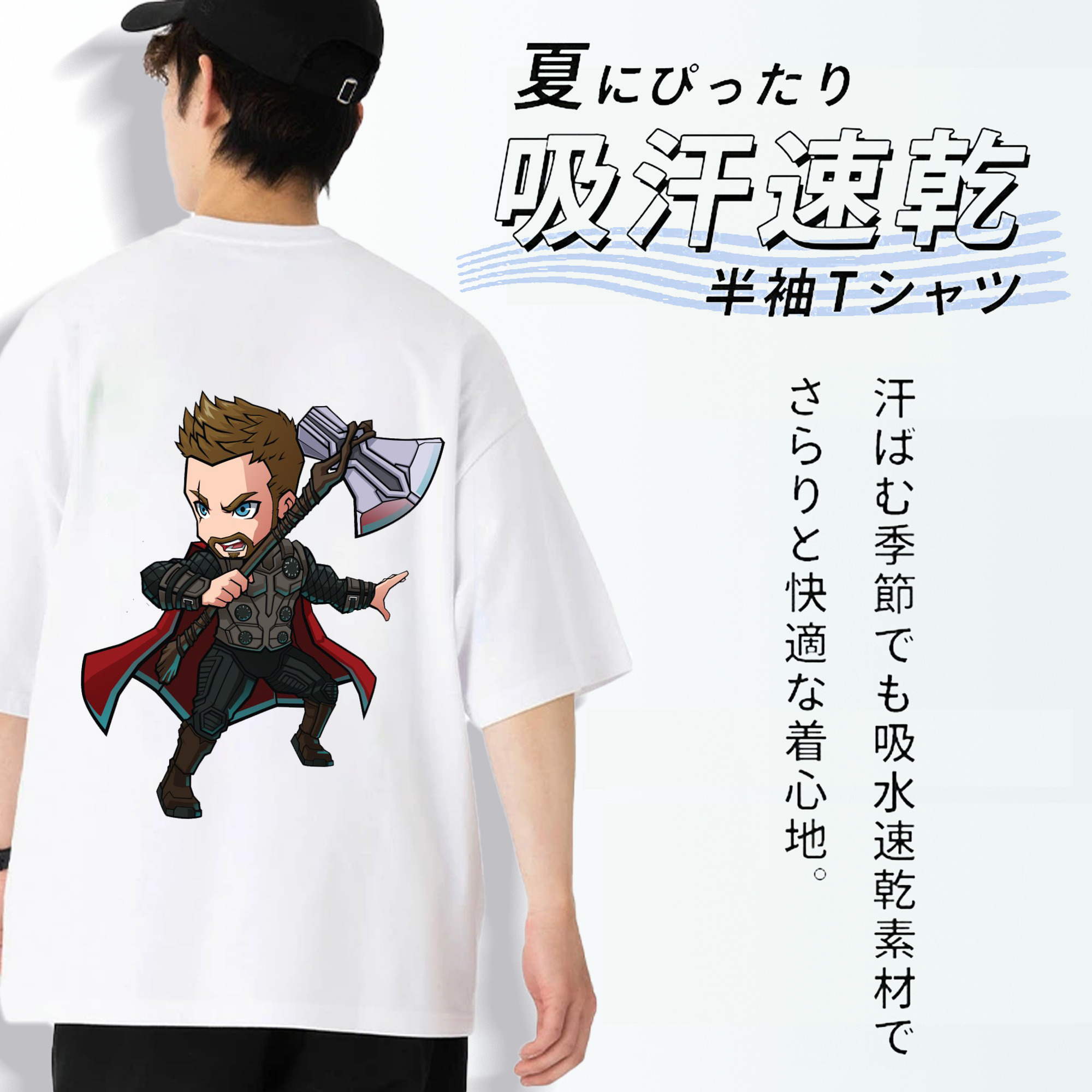 アベンジャーズ The Avengers 綿100％半袖Tシャツ（背面プリント）