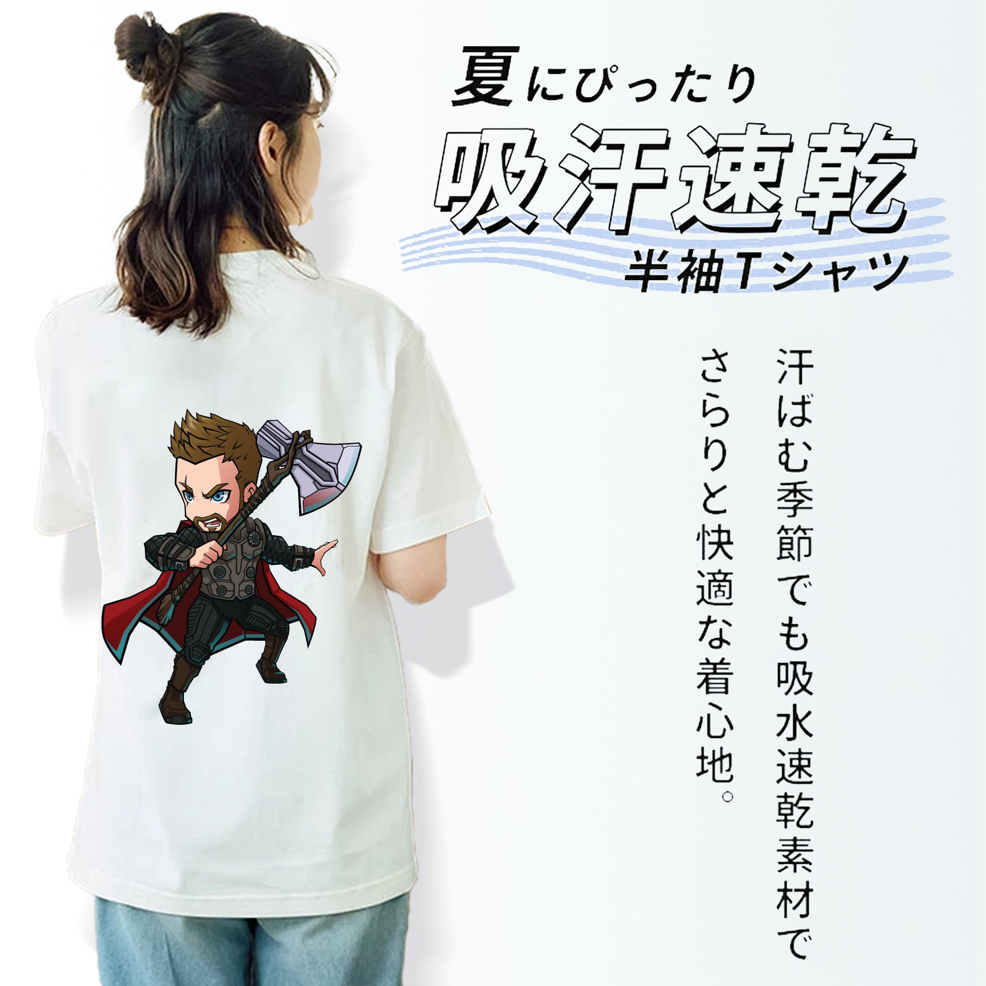 アベンジャーズ The Avengers 綿100％半袖Tシャツ（背面プリント）