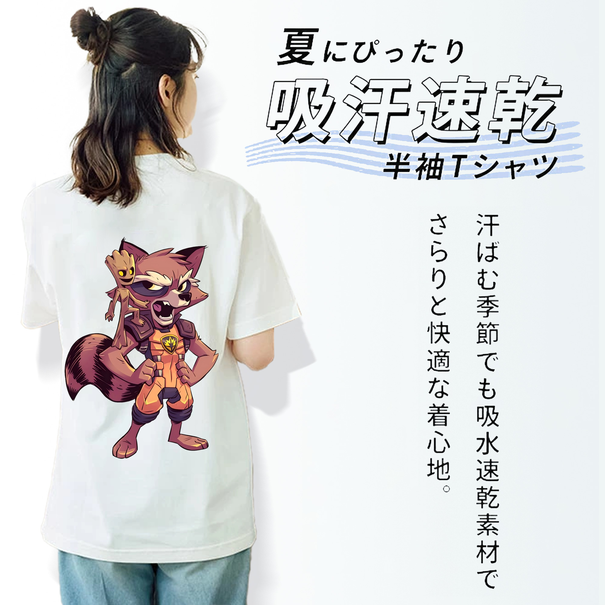 アベンジャーズ The Avengers 綿100％半袖Tシャツ（背面プリント）