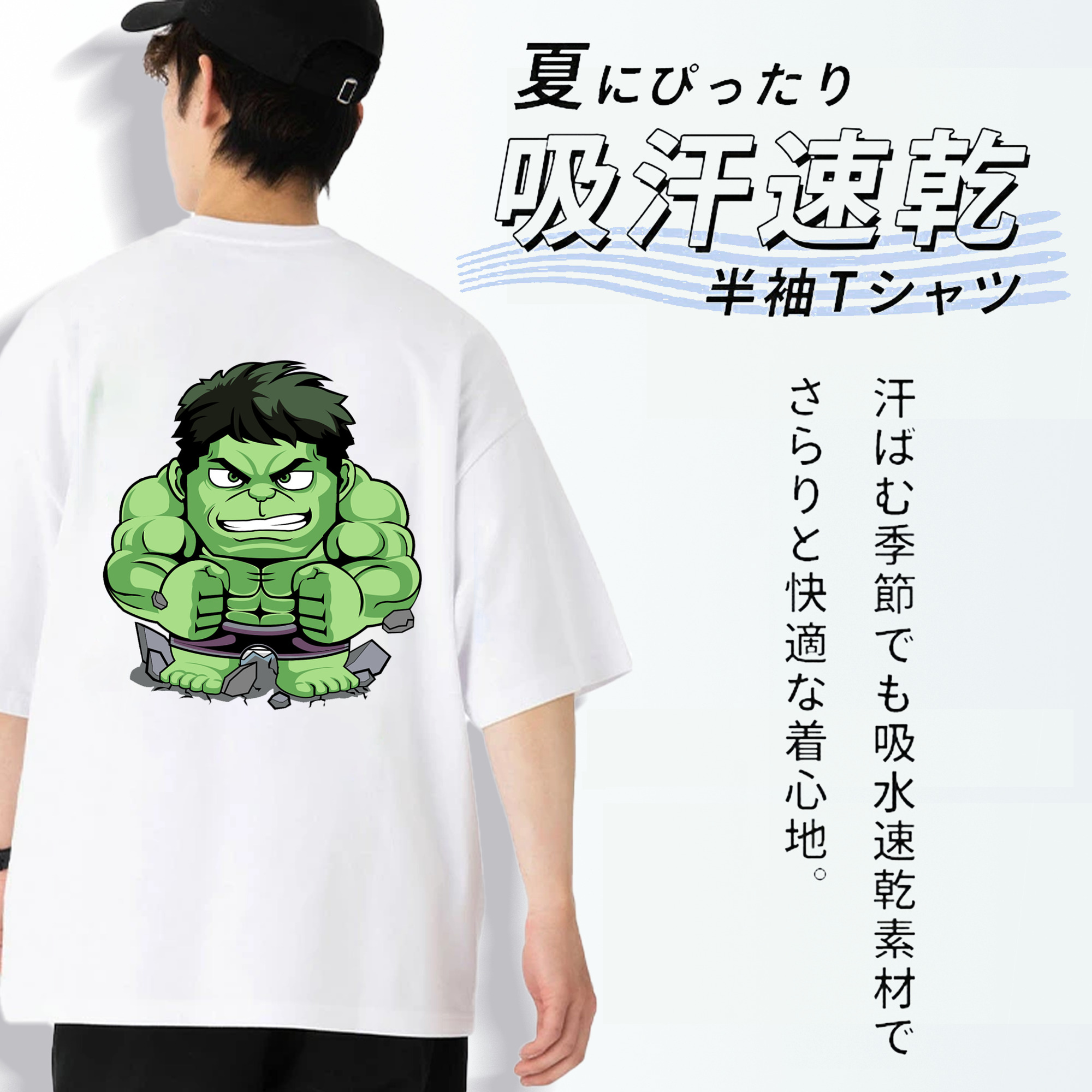 アベンジャーズ The Avengers 綿100％半袖Tシャツ（背面プリント）