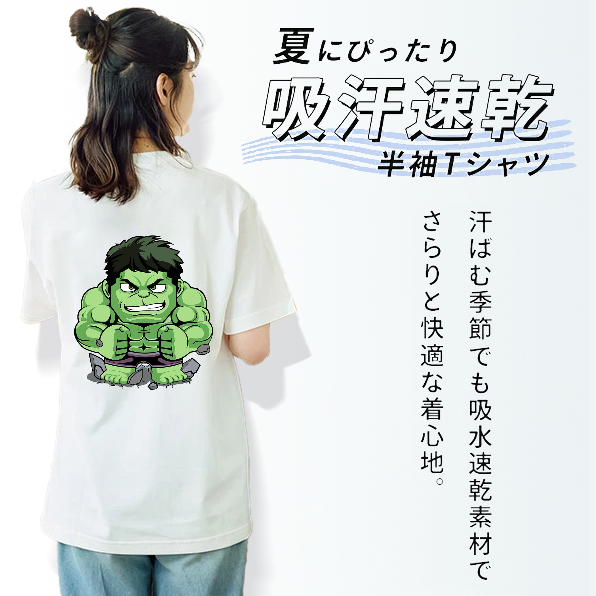 アベンジャーズ The Avengers 綿100％半袖Tシャツ（背面プリント）