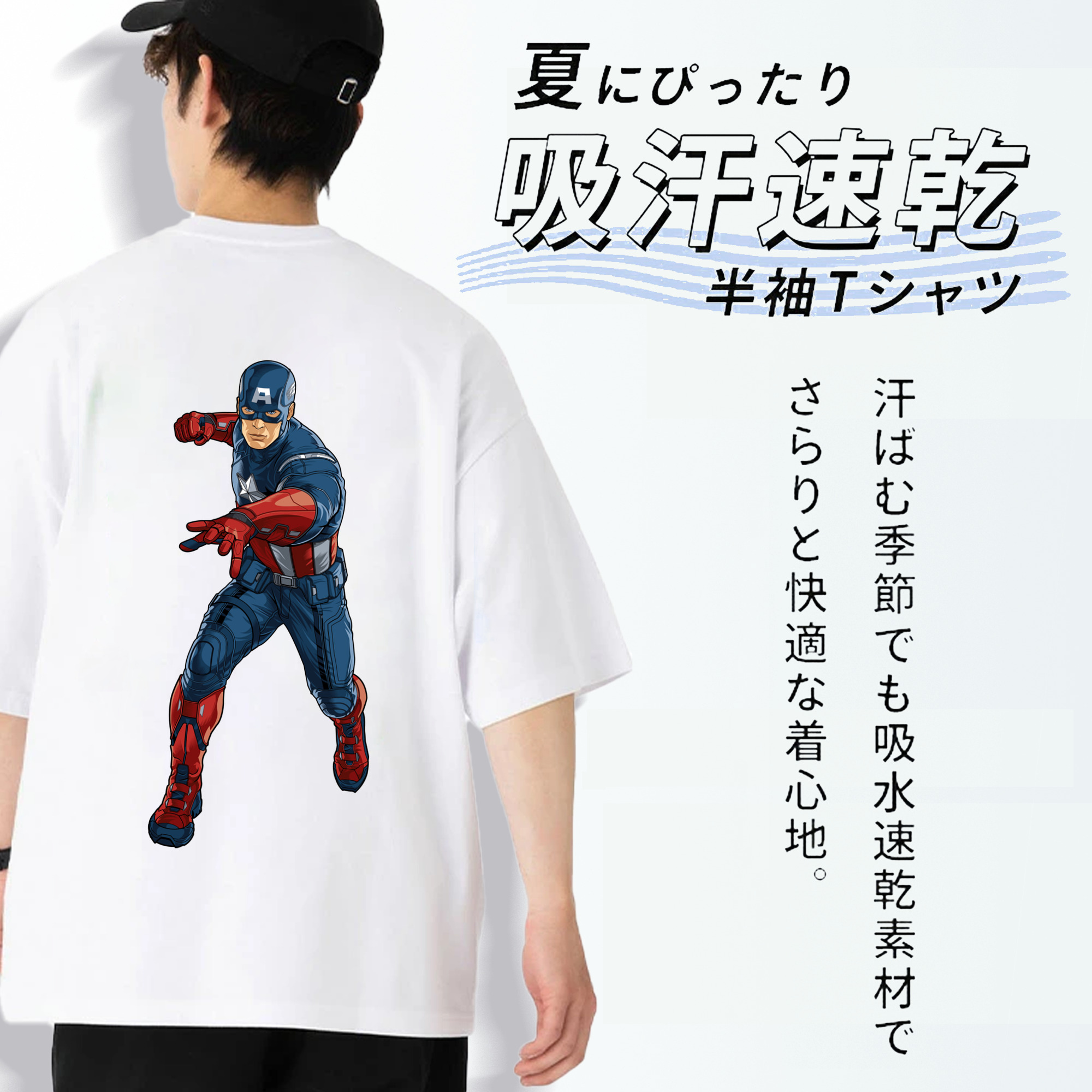 アベンジャーズ The Avengers 綿100％半袖Tシャツ（背面プリント）