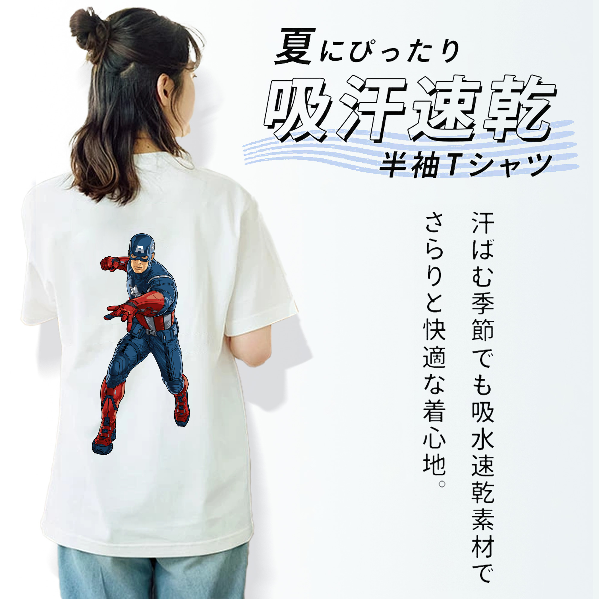 アベンジャーズ The Avengers 綿100％半袖Tシャツ（背面プリント）