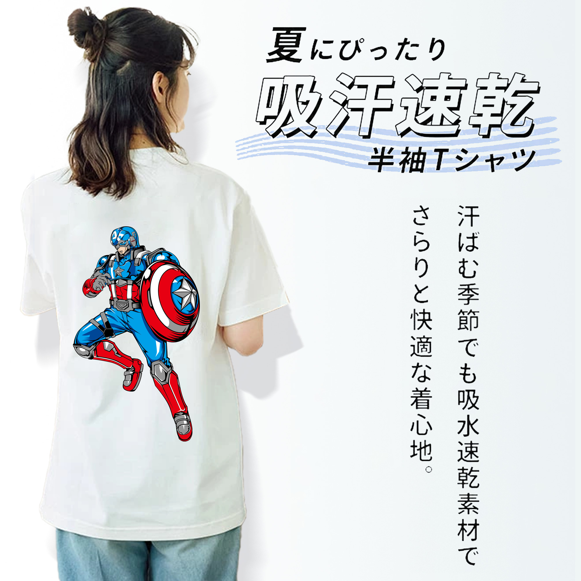 アベンジャーズ The Avengers 綿100％半袖Tシャツ（背面プリント）