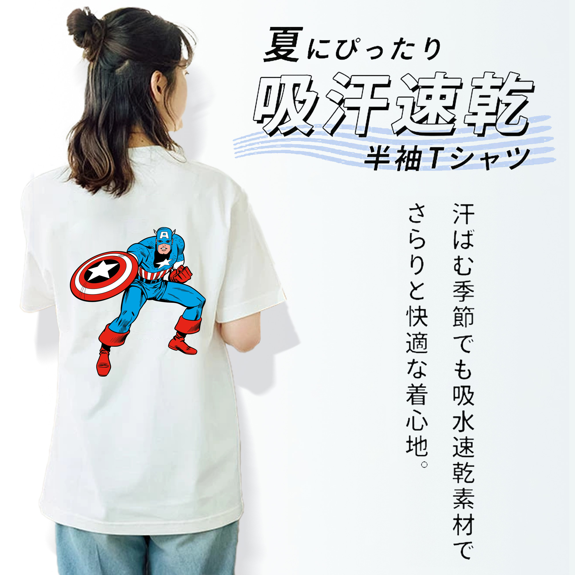 アベンジャーズ The Avengers 綿100％半袖Tシャツ（背面プリント）