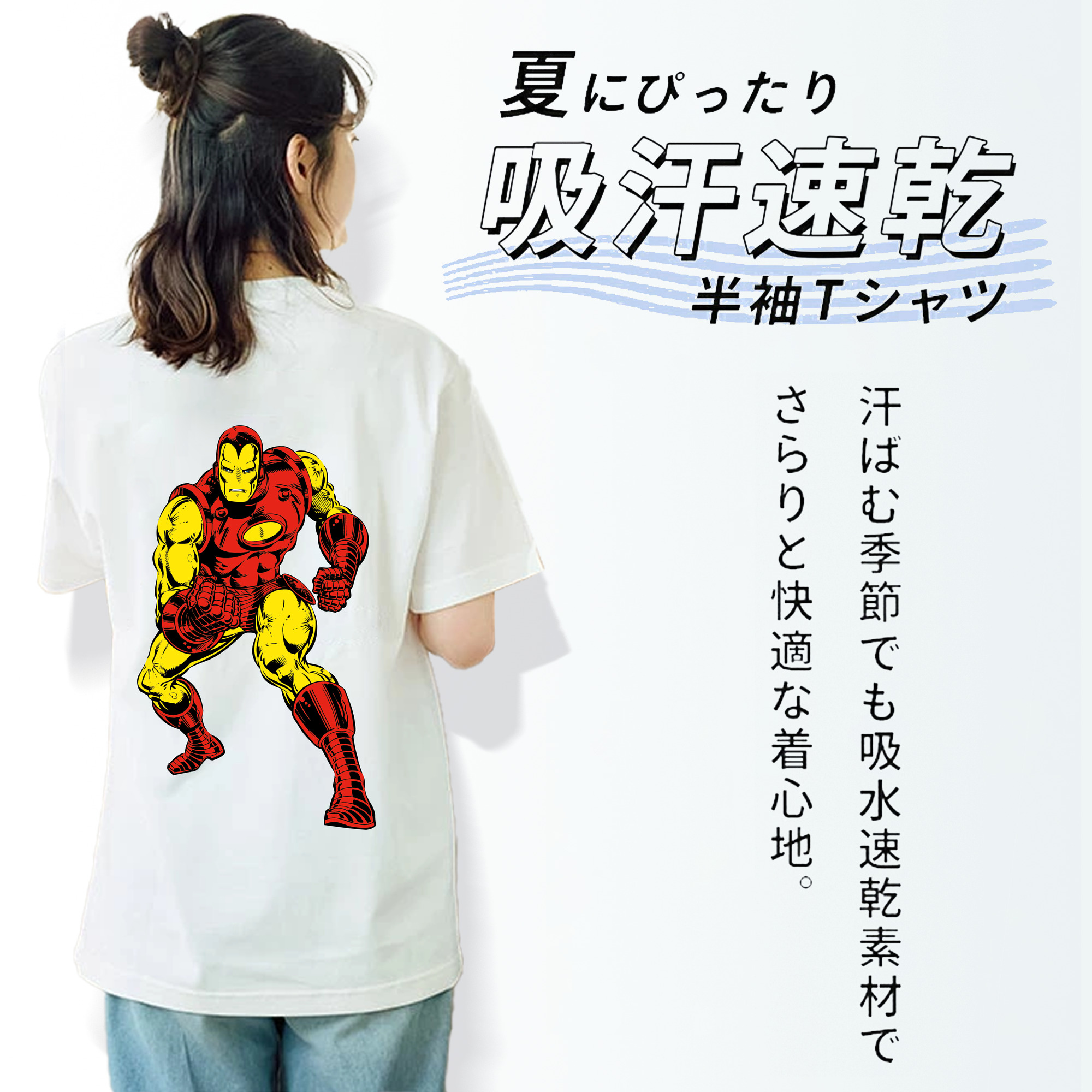 アベンジャーズ The Avengers 綿100％半袖Tシャツ（背面プリント）