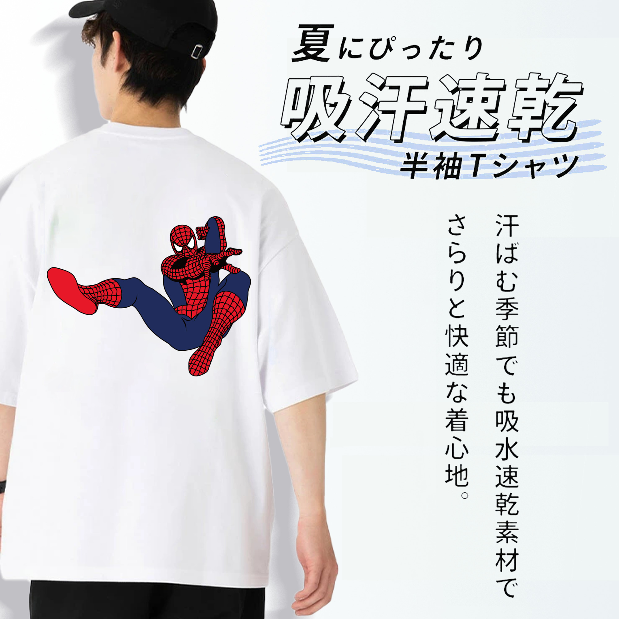 アベンジャーズ The Avengers 綿100％半袖Tシャツ（背面プリント）