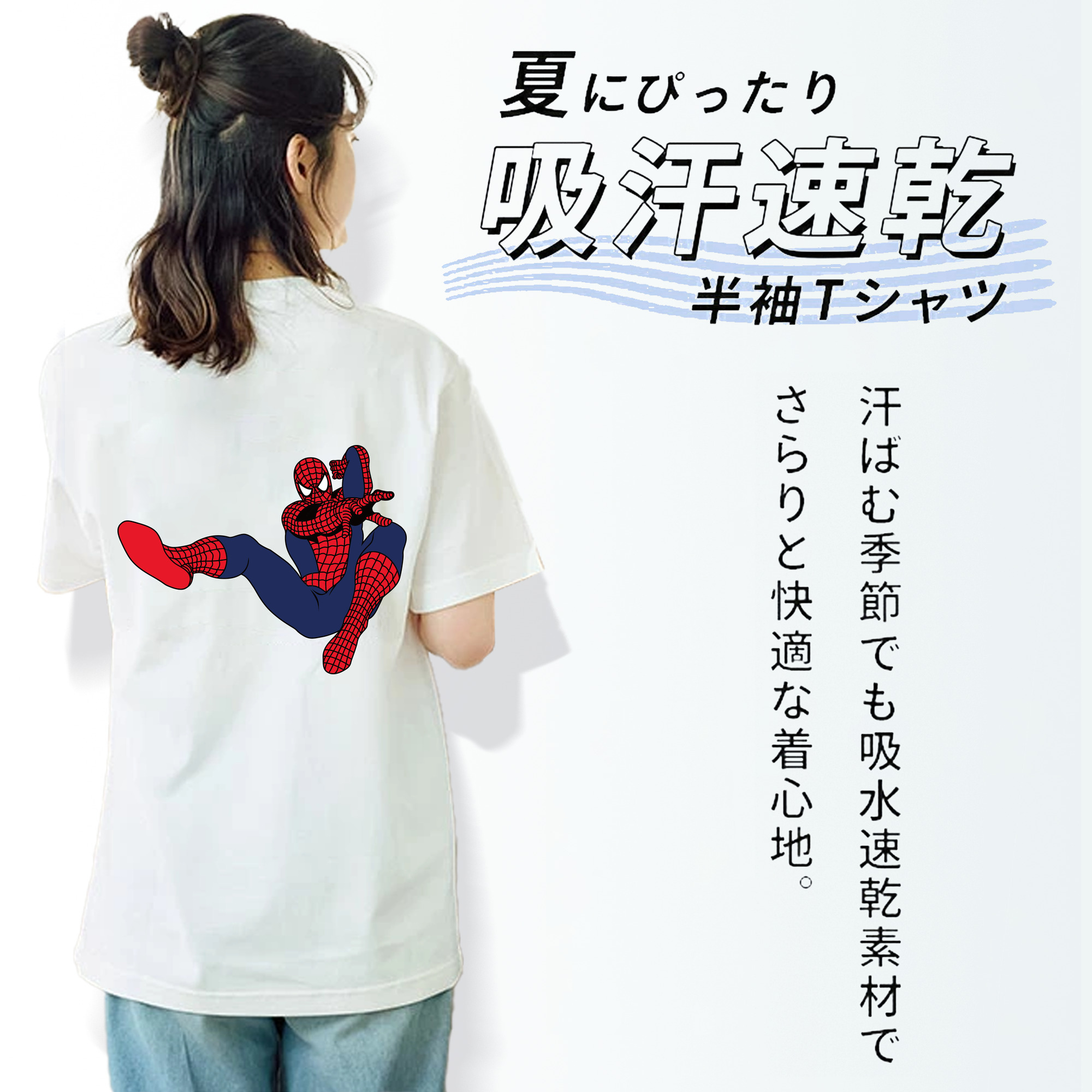 アベンジャーズ The Avengers 綿100％半袖Tシャツ（背面プリント）